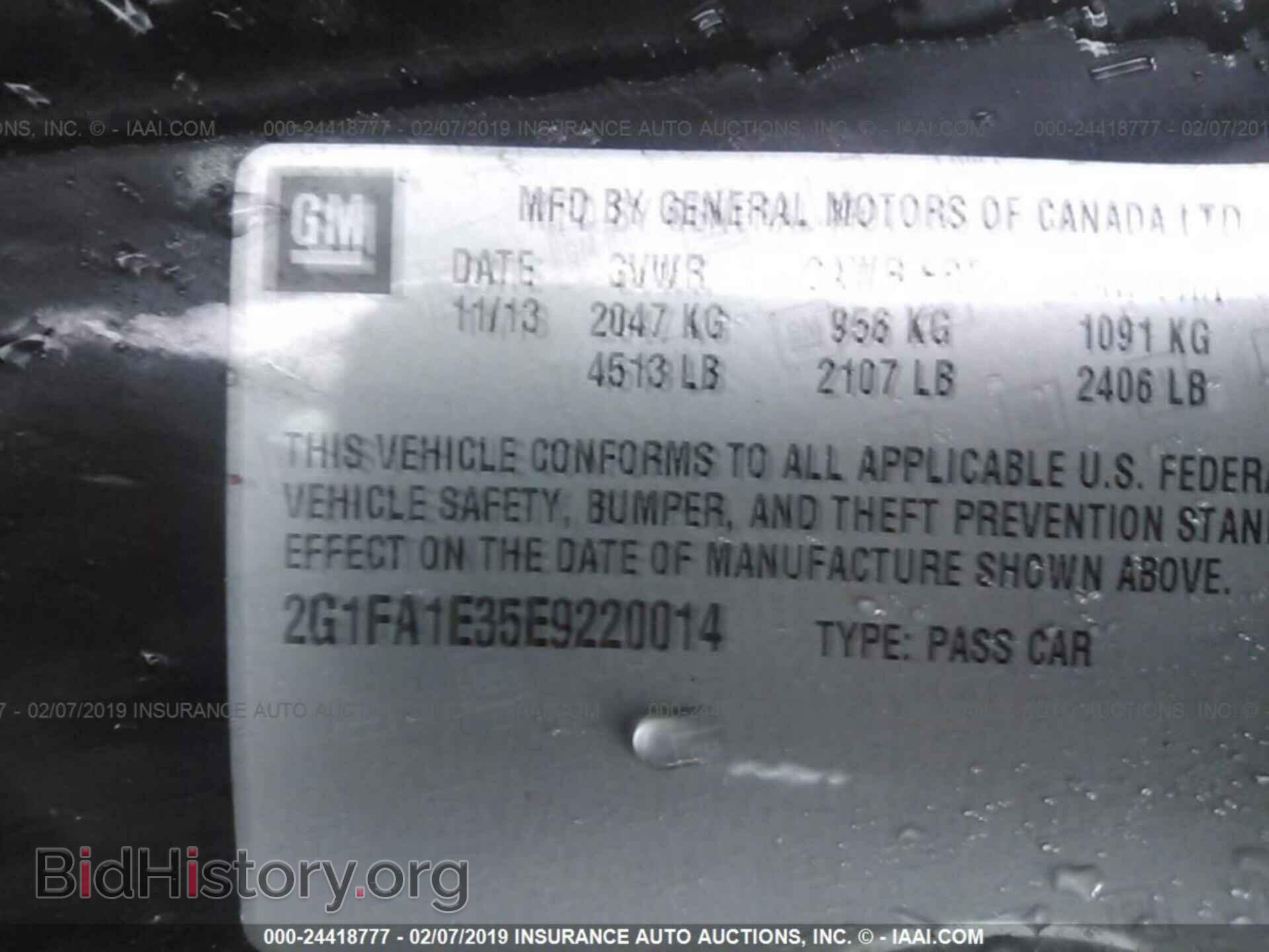 2014 CHEVROLET CAMARO - VIN: 2G1FA1E35E9220014 - Фото 9