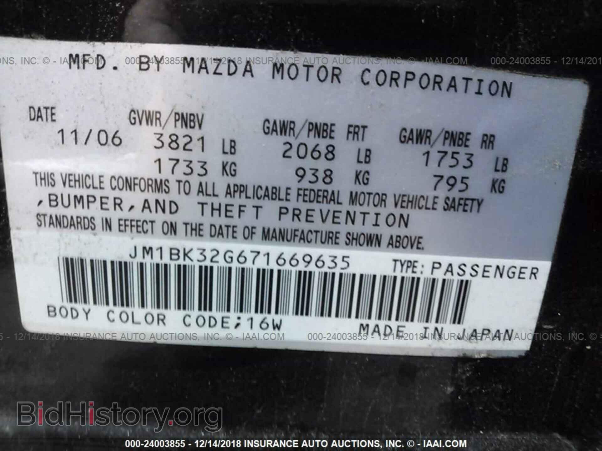 2007 MAZDA 3 - VIN: JM1BK32G671669635 - Фото 9