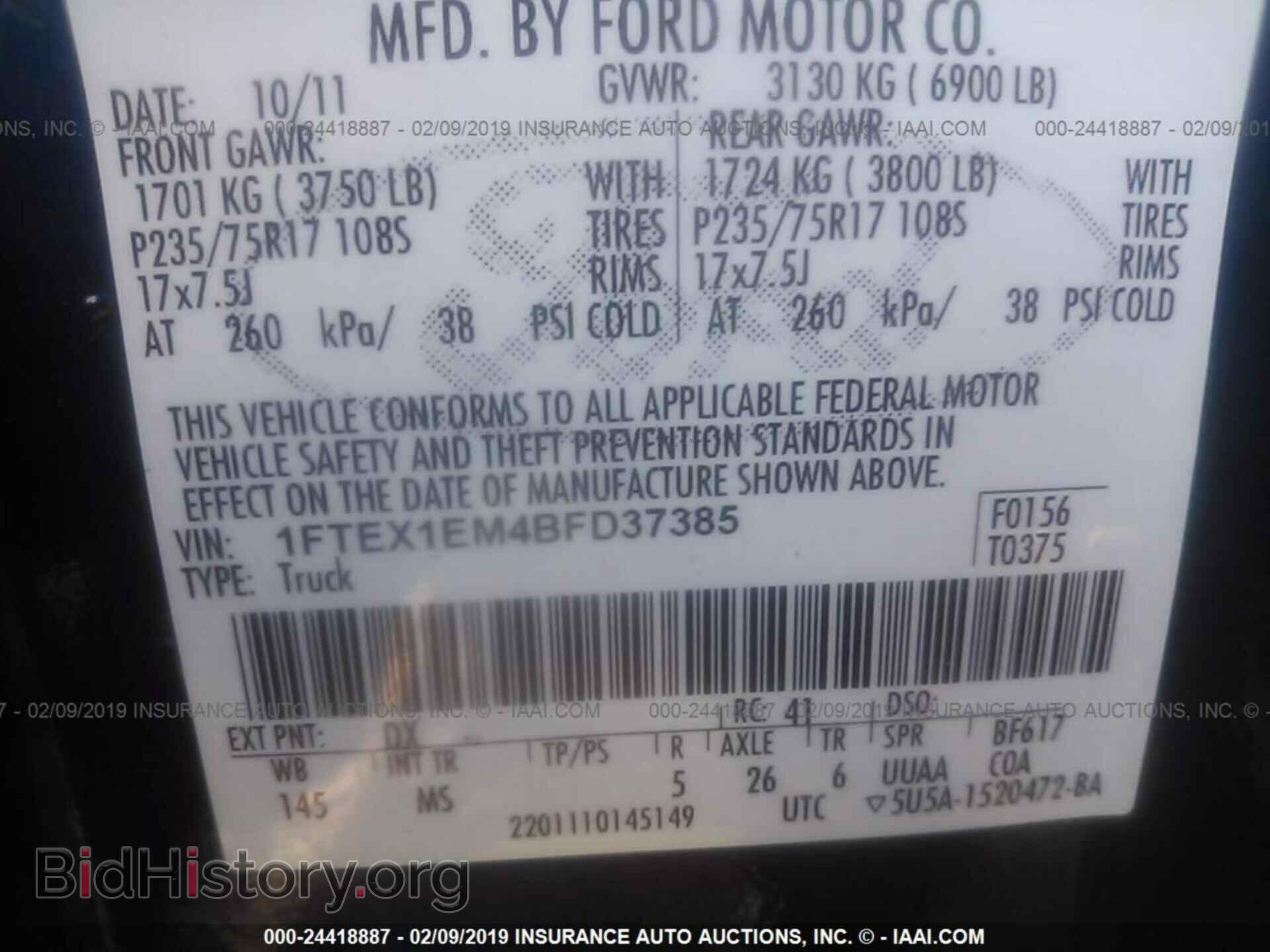 2011 FORD F150 - VIN: 1FTEX1EM4BFD37385 - Фото 9