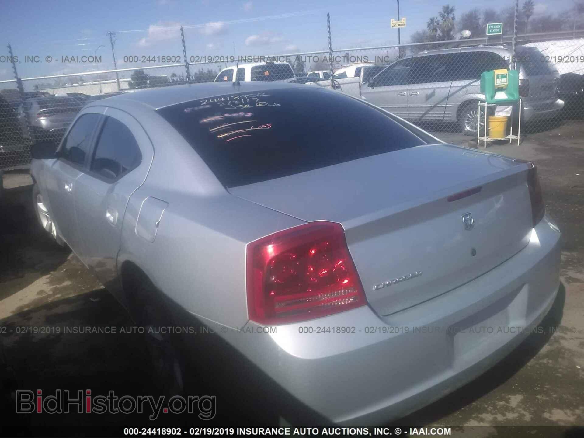 2008 DODGE CHARGER - VIN: 2B3KA43R48H257193 - Photo 3