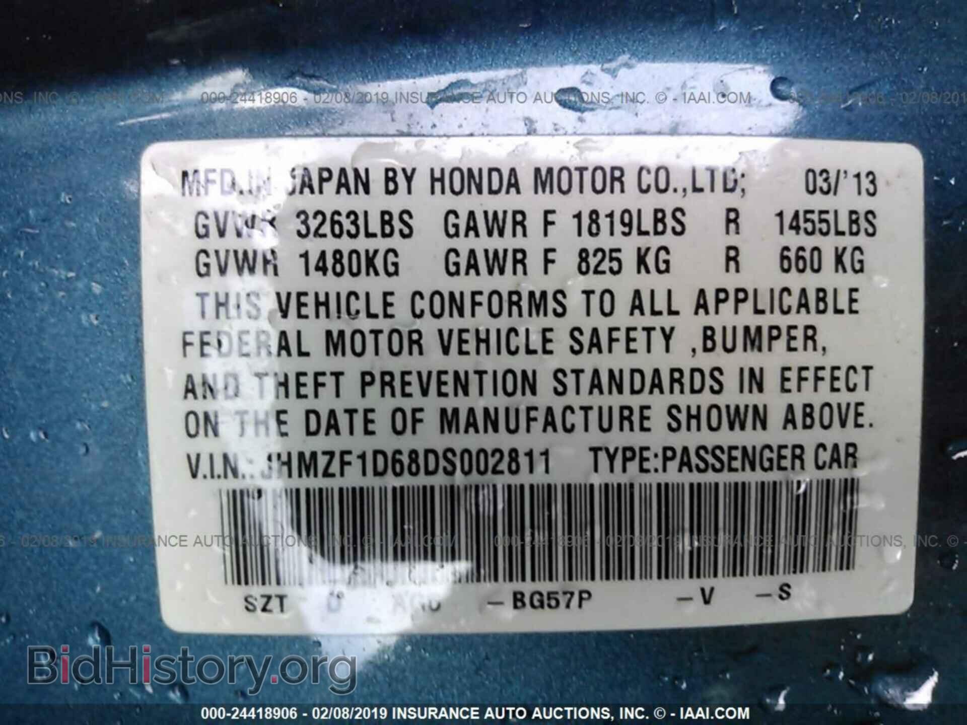 2013 HONDA CR-Z - VIN: JHMZF1D68DS002811 - Photo 9