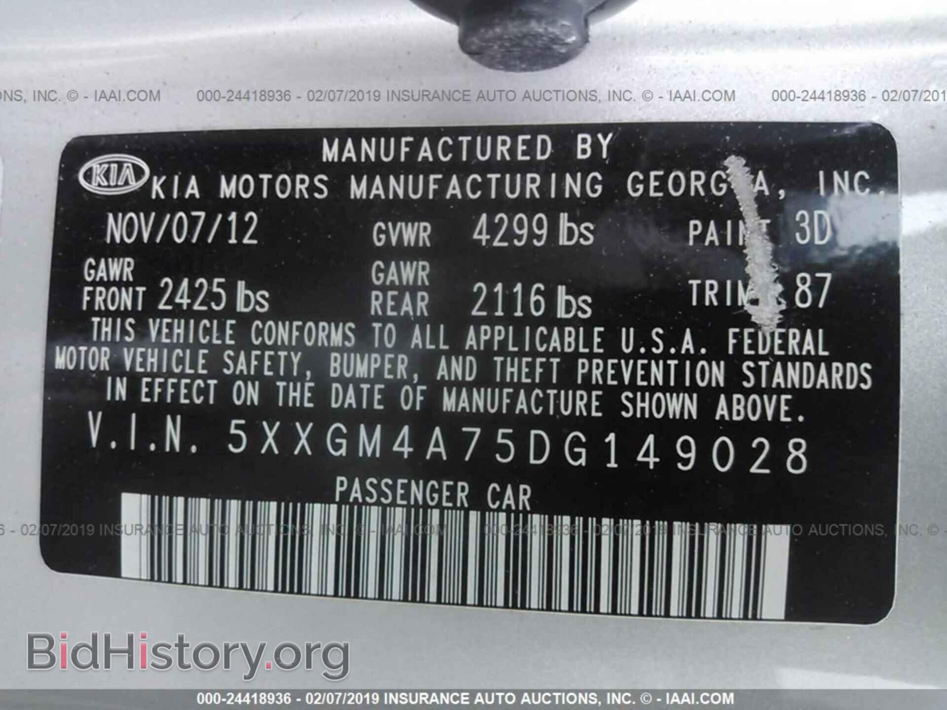 2013 KIA OPTIMA - VIN: 5XXGM4A75DG149028 - Photo 9