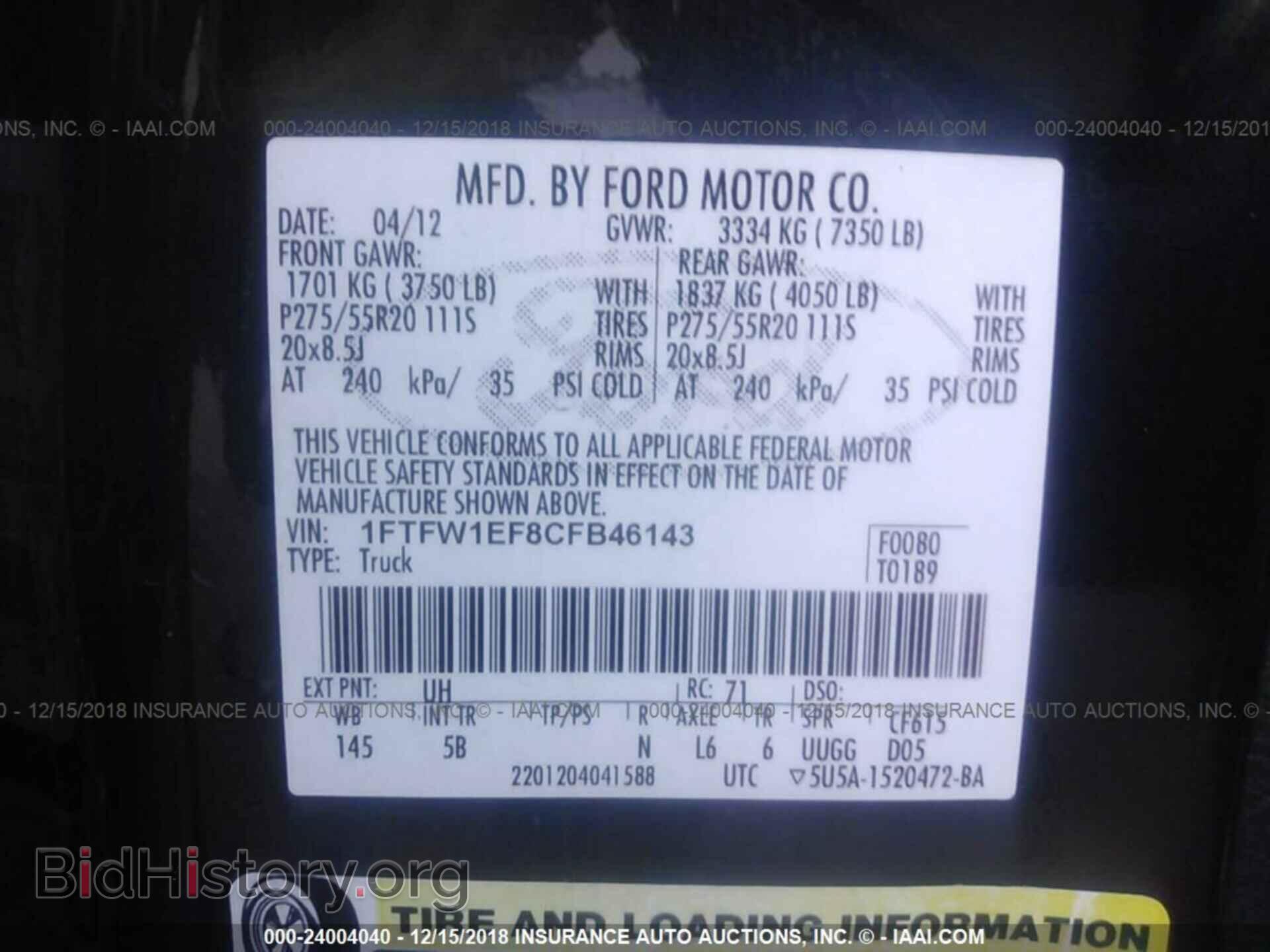 2012 FORD F150 - VIN: 1FTFW1EF8CFB46143 - Фото 9
