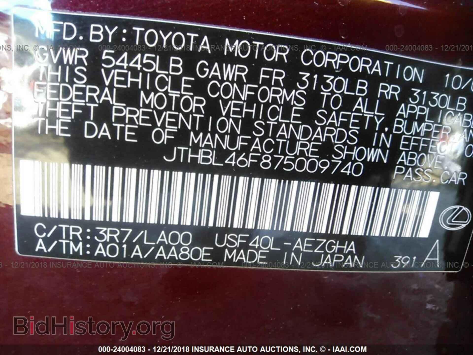 2007 LEXUS LS - VIN: JTHBL46F875009740 - Photo 9
