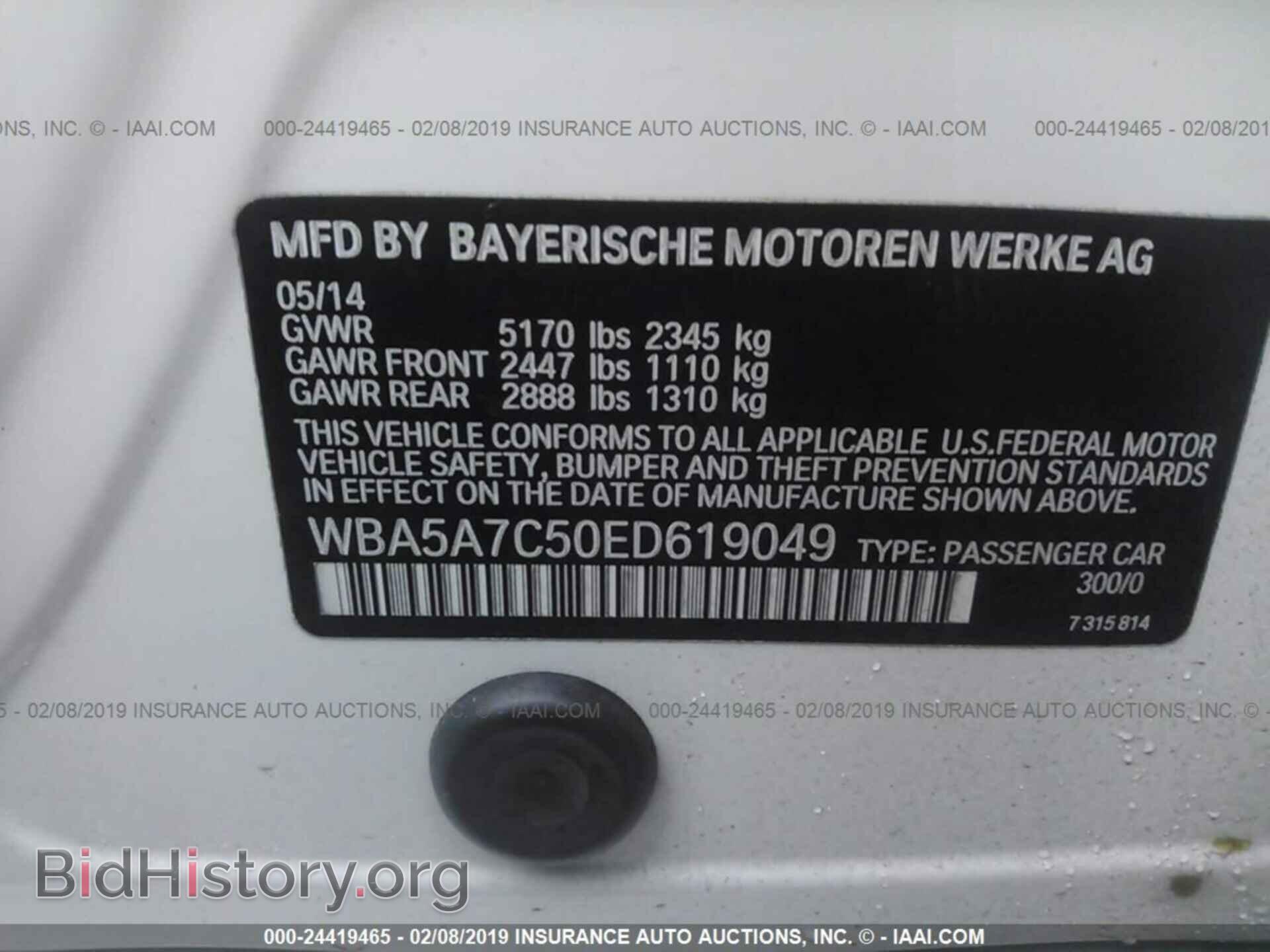 2014 BMW 528 - VIN: WBA5A7C50ED619049 - Фото 9