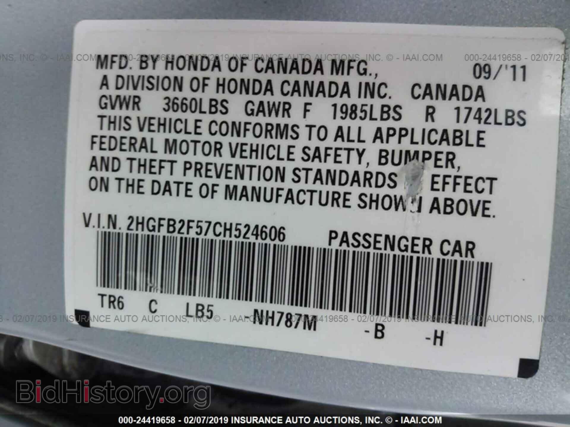 2012 HONDA CIVIC - VIN: 2HGFB2F57CH524606 - Фото 9