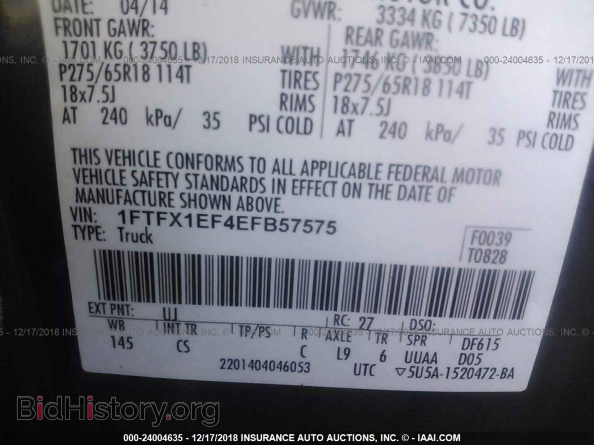 2014 FORD F150 - VIN: 1FTFX1EF4EFB57575 - Фото 9