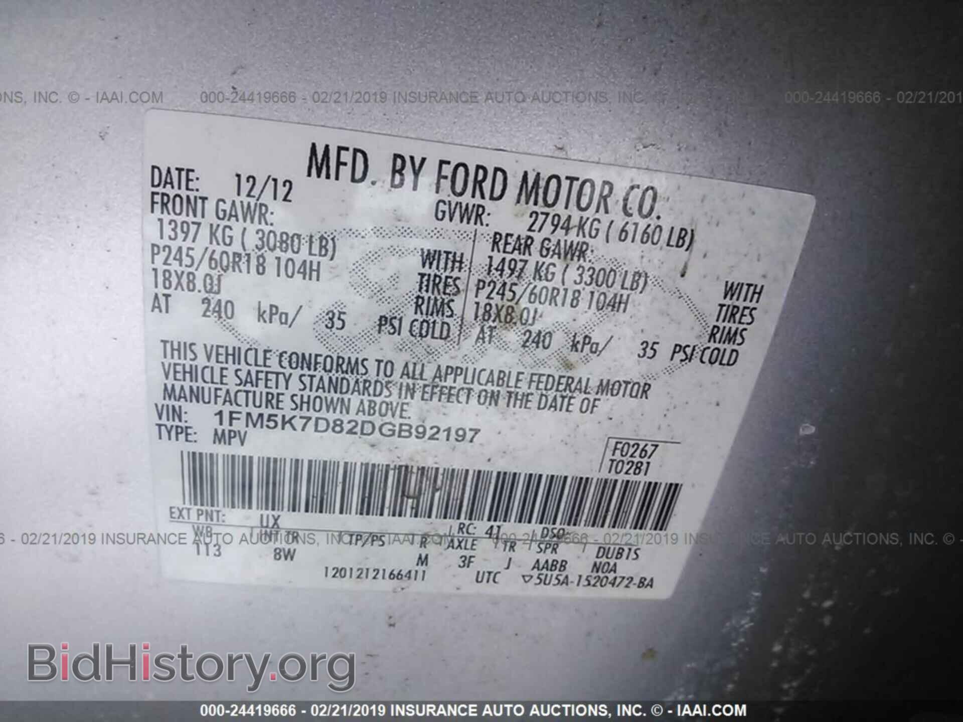 2013 FORD EXPLORER - VIN: 1FM5K7D82DGB92197 - Photo 9
