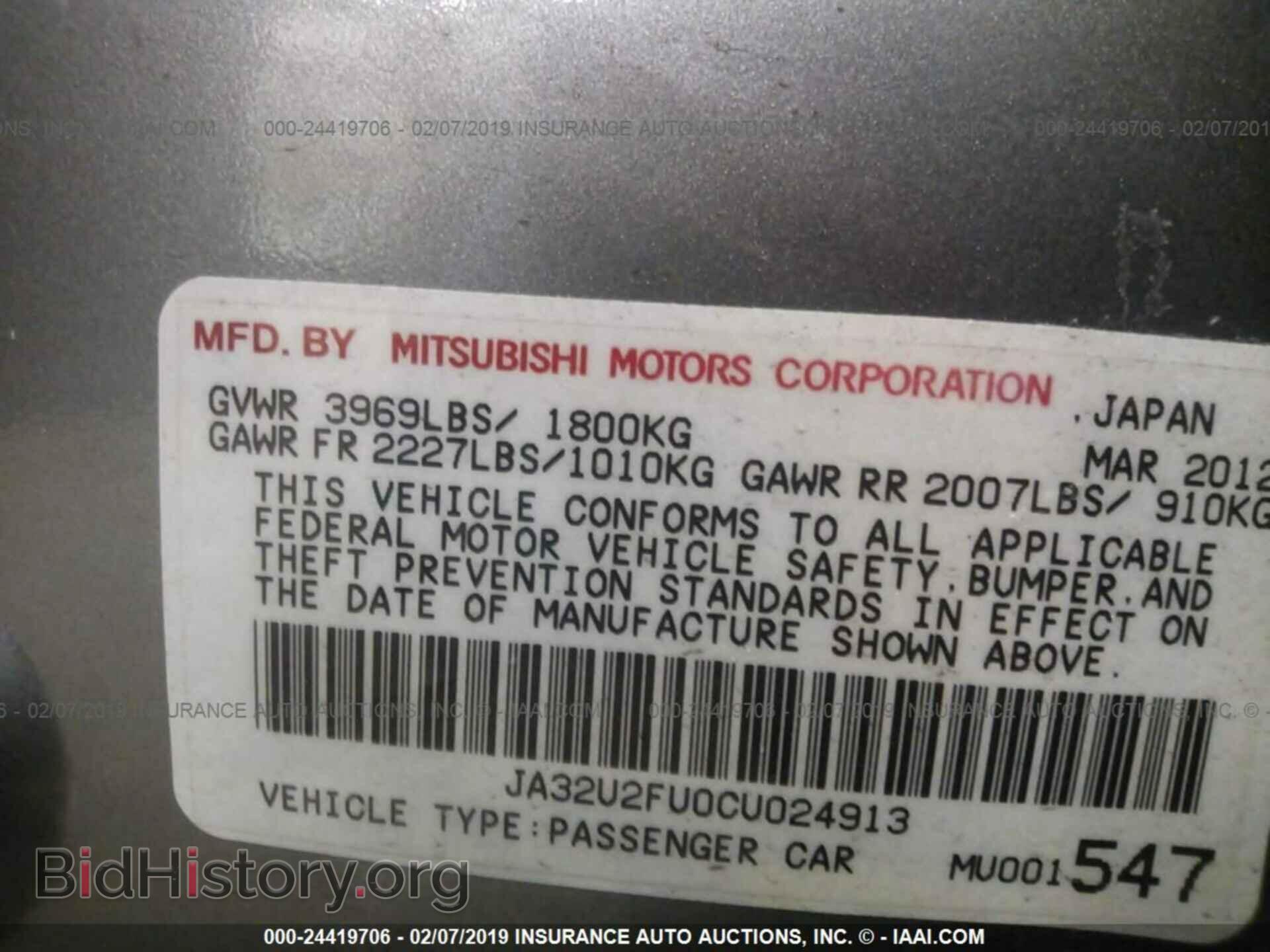 2012 MITSUBISHI LANCER - VIN: JA32U2FU0CU024913 - Фото 9