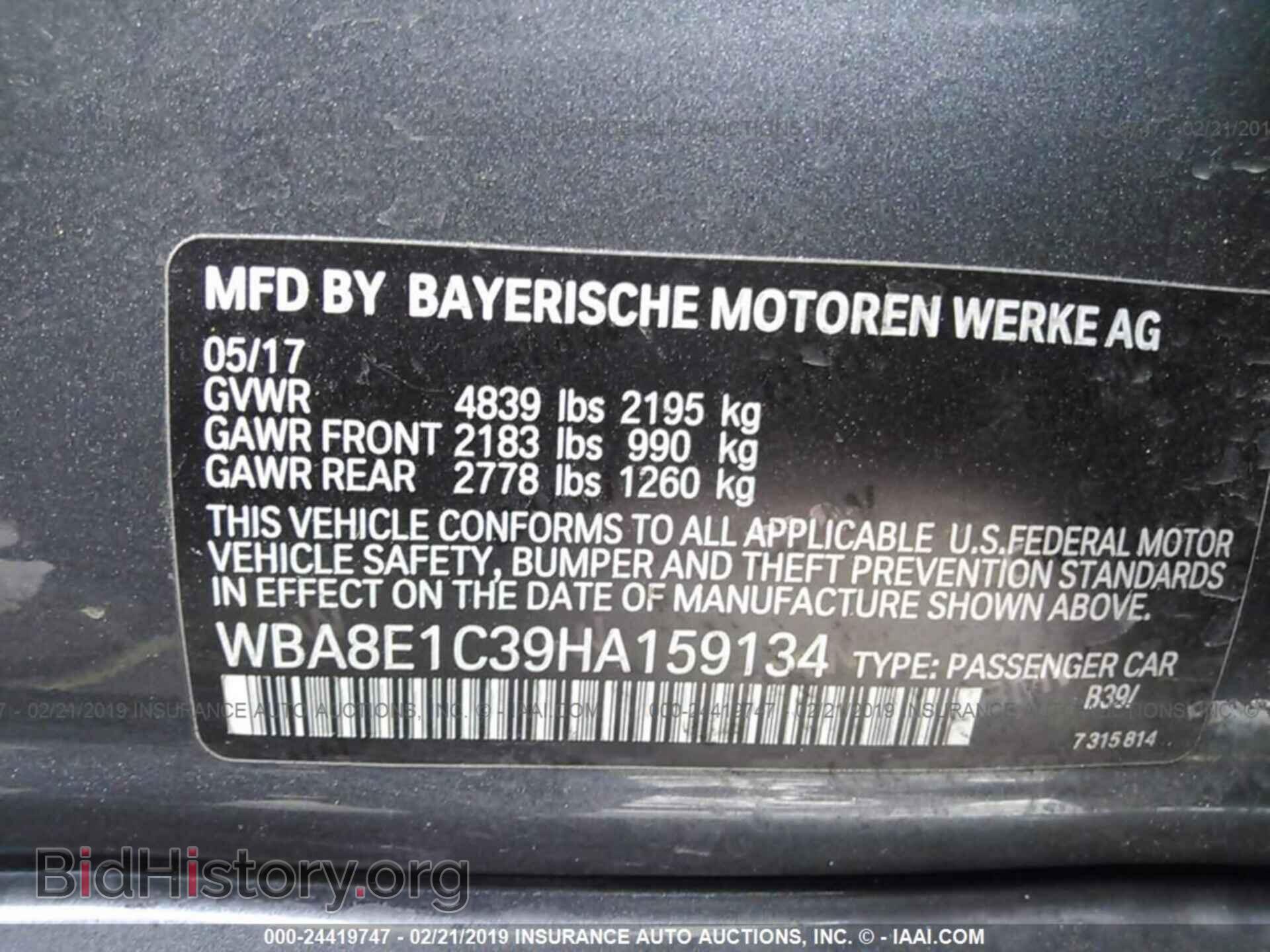 2017 BMW 330E - VIN: WBA8E1C39HA159134 - Фото 9