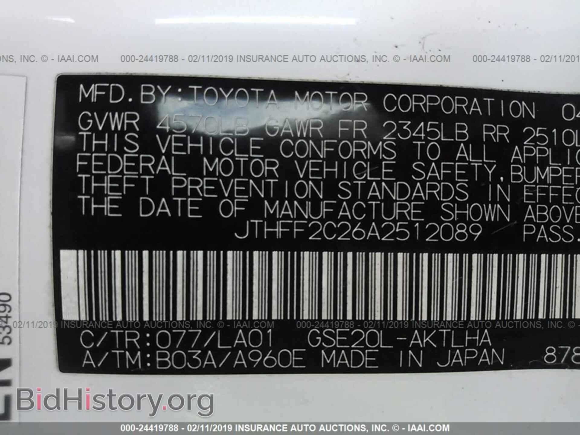 2010 LEXUS IS - VIN: JTHFF2C26A2512089 - Photo 9