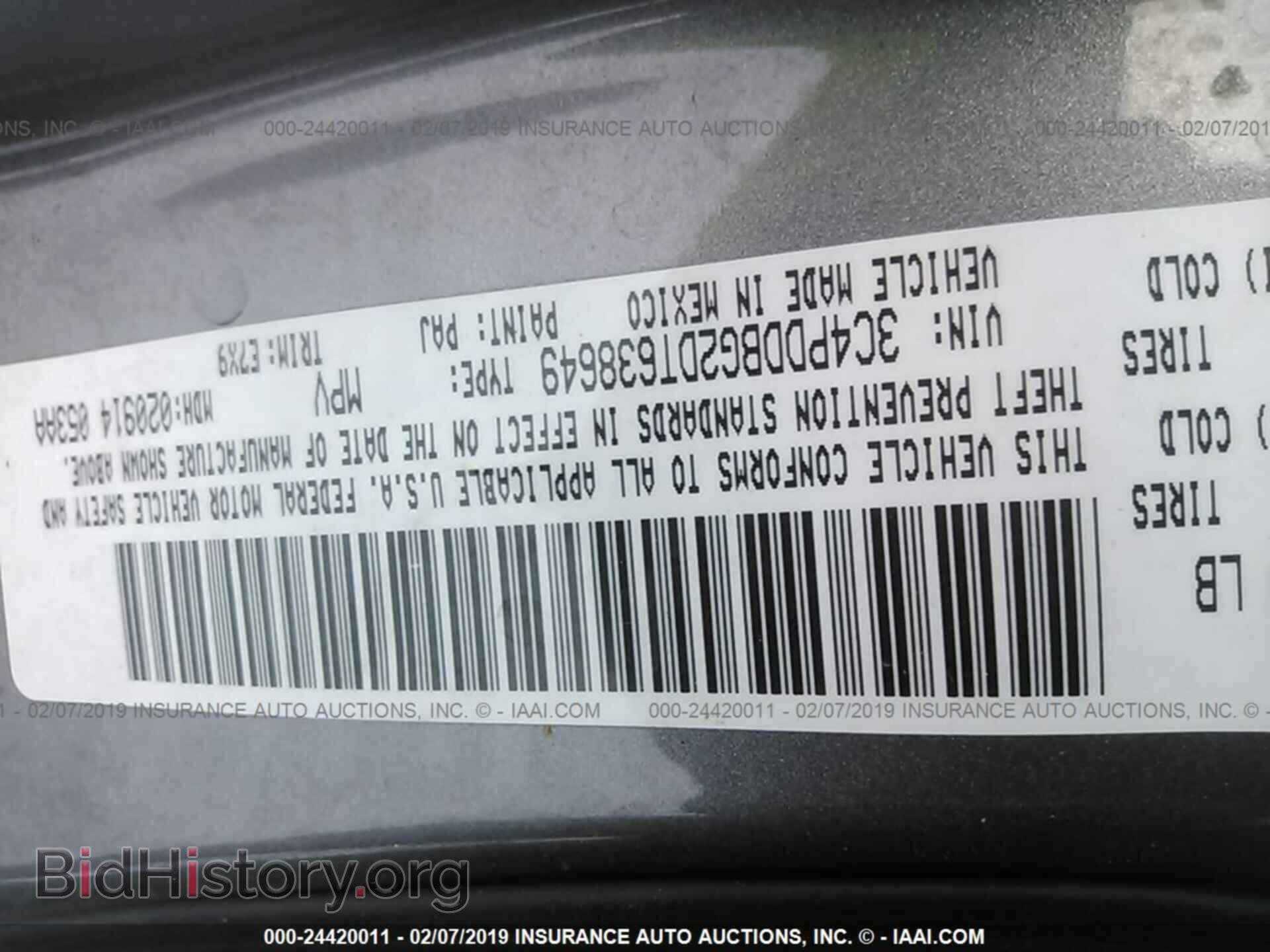 2013 DODGE JOURNEY - VIN: 3C4PDDBG2DT638649 - Фото 9