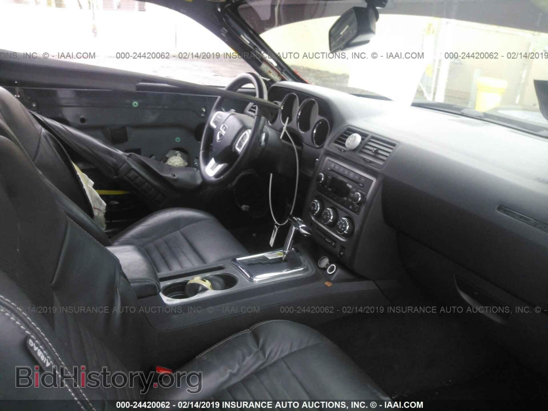 2012 DODGE CHALLENGER - VIN: 2C3CDYBT8CH189380 - Фото 5