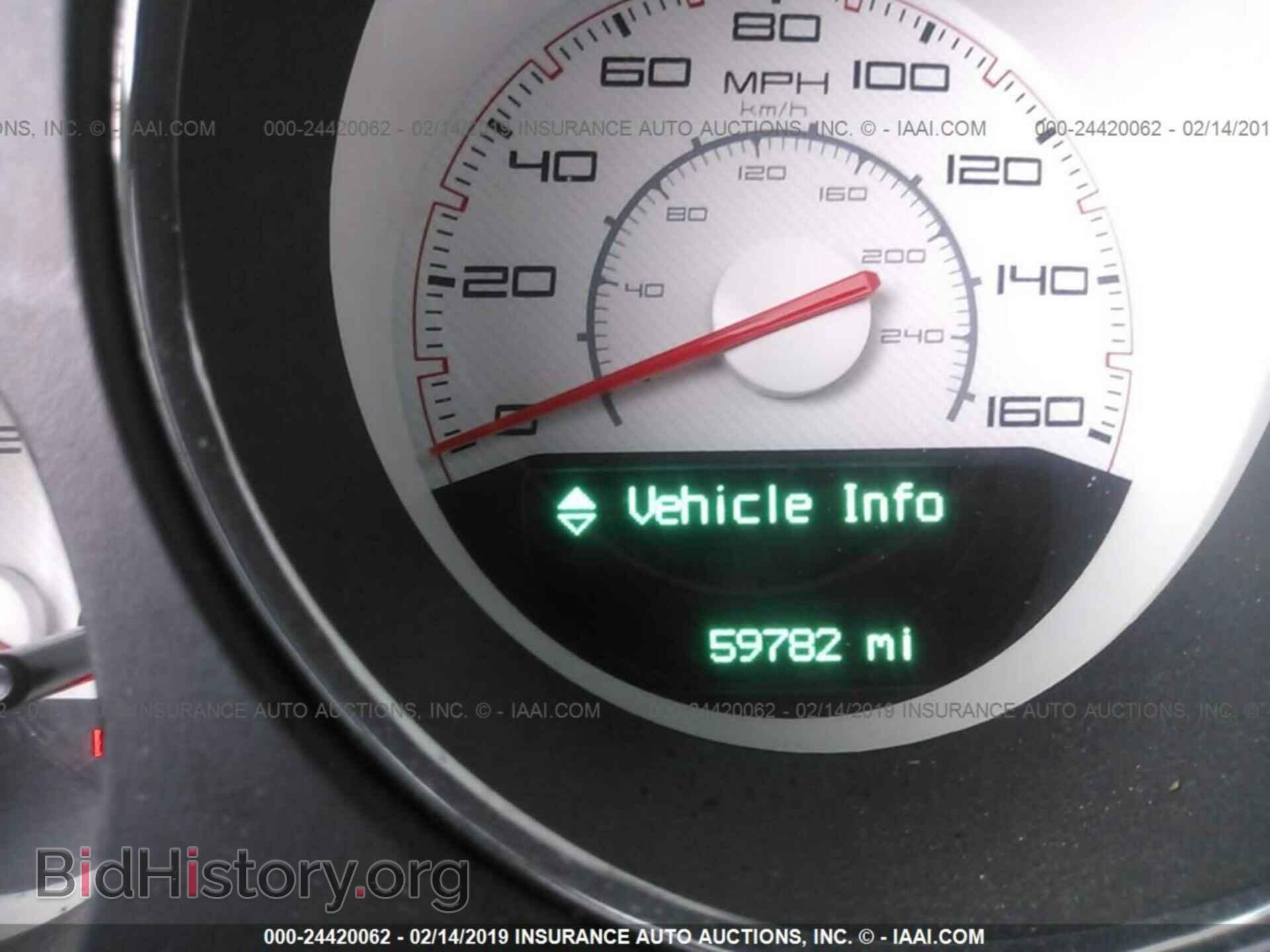 2012 DODGE CHALLENGER - VIN: 2C3CDYBT8CH189380 - Фото 7