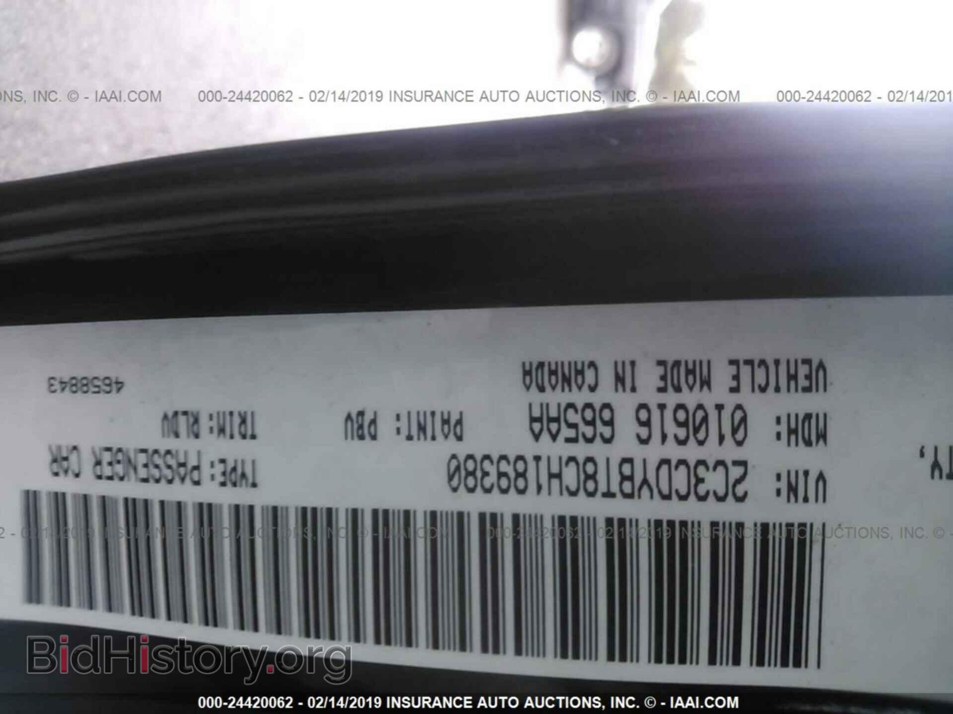 2012 DODGE CHALLENGER - VIN: 2C3CDYBT8CH189380 - Фото 9