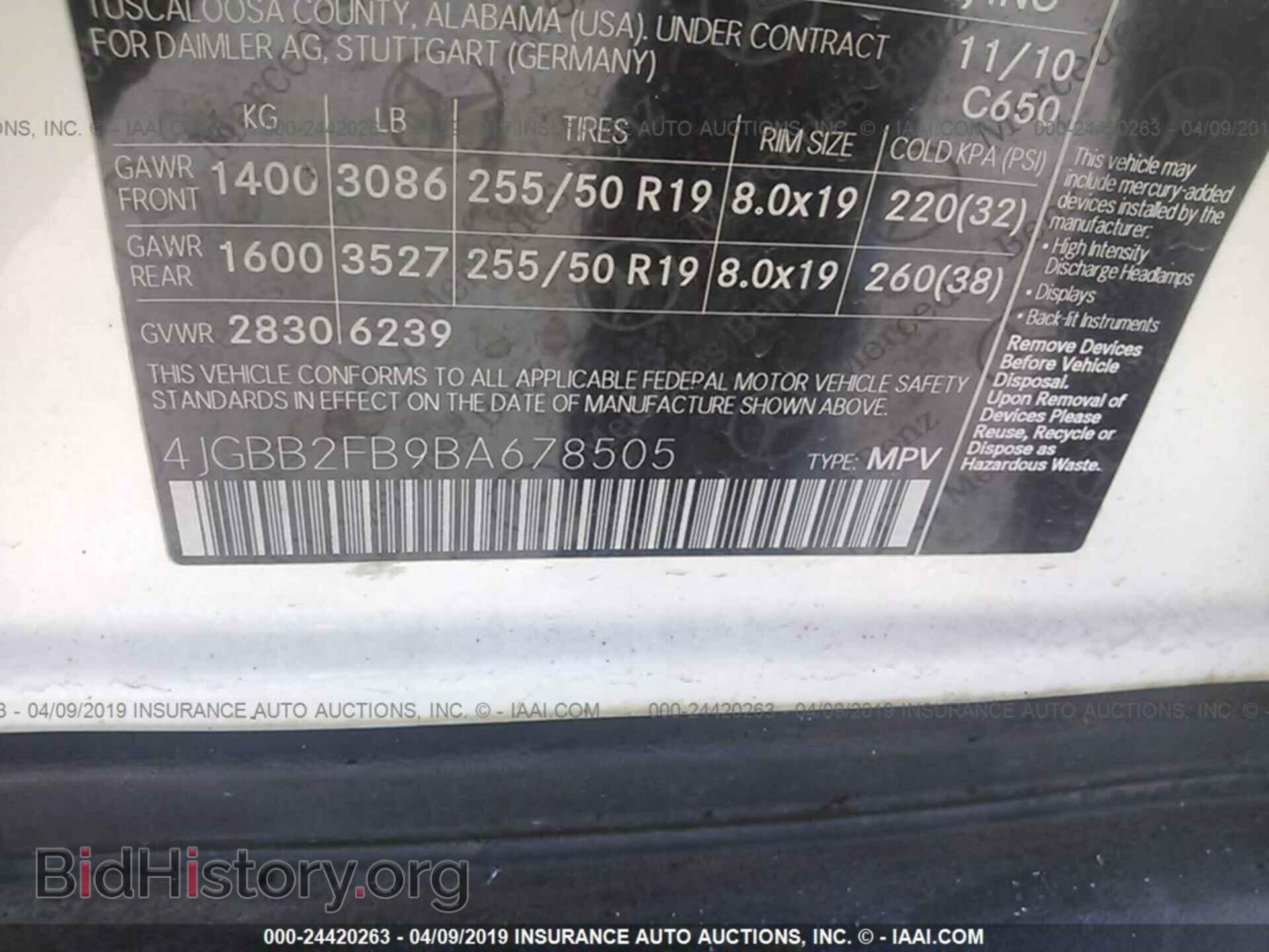 2011 Mercedes-benz ML - VIN: 4JGBB2FB9BA678505 - Фото 9
