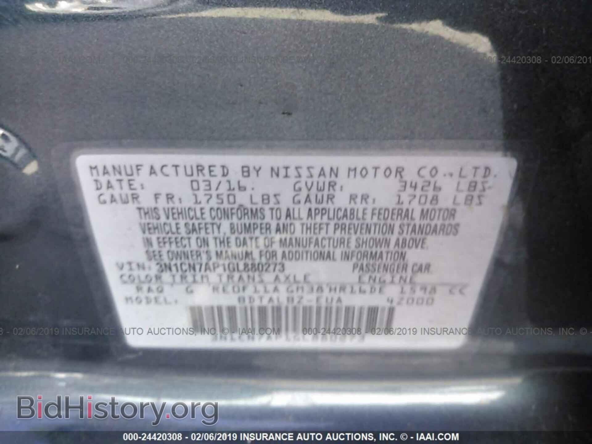 2016 NISSAN VERSA - VIN: 3N1CN7AP1GL880273 - Фото 9