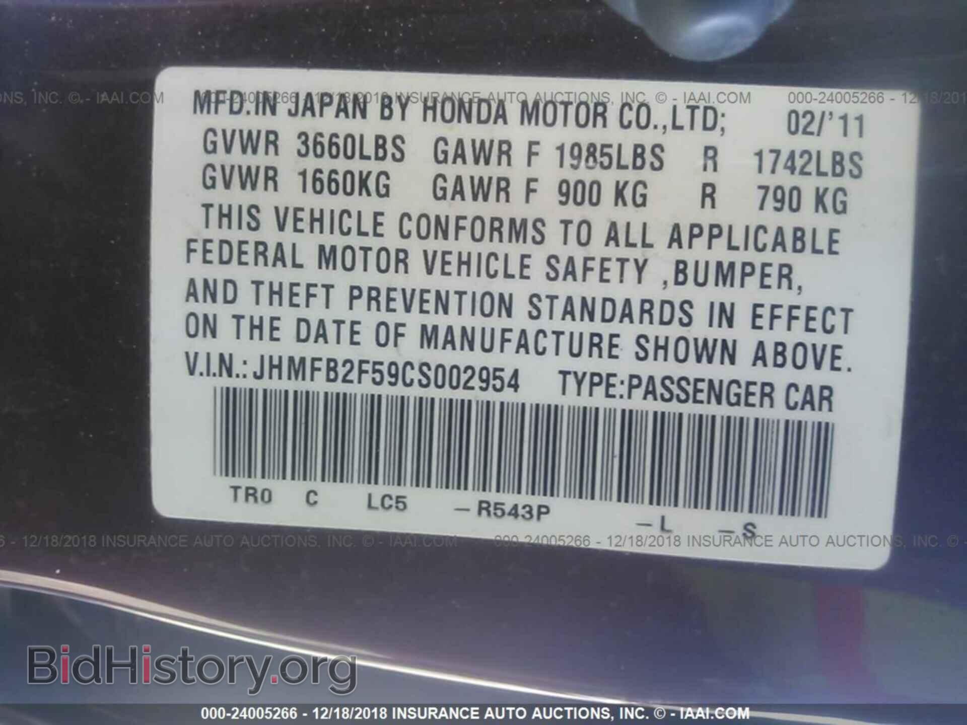 2012 HONDA CIVIC - VIN: JHMFB2F59CS002954 - Photo 9