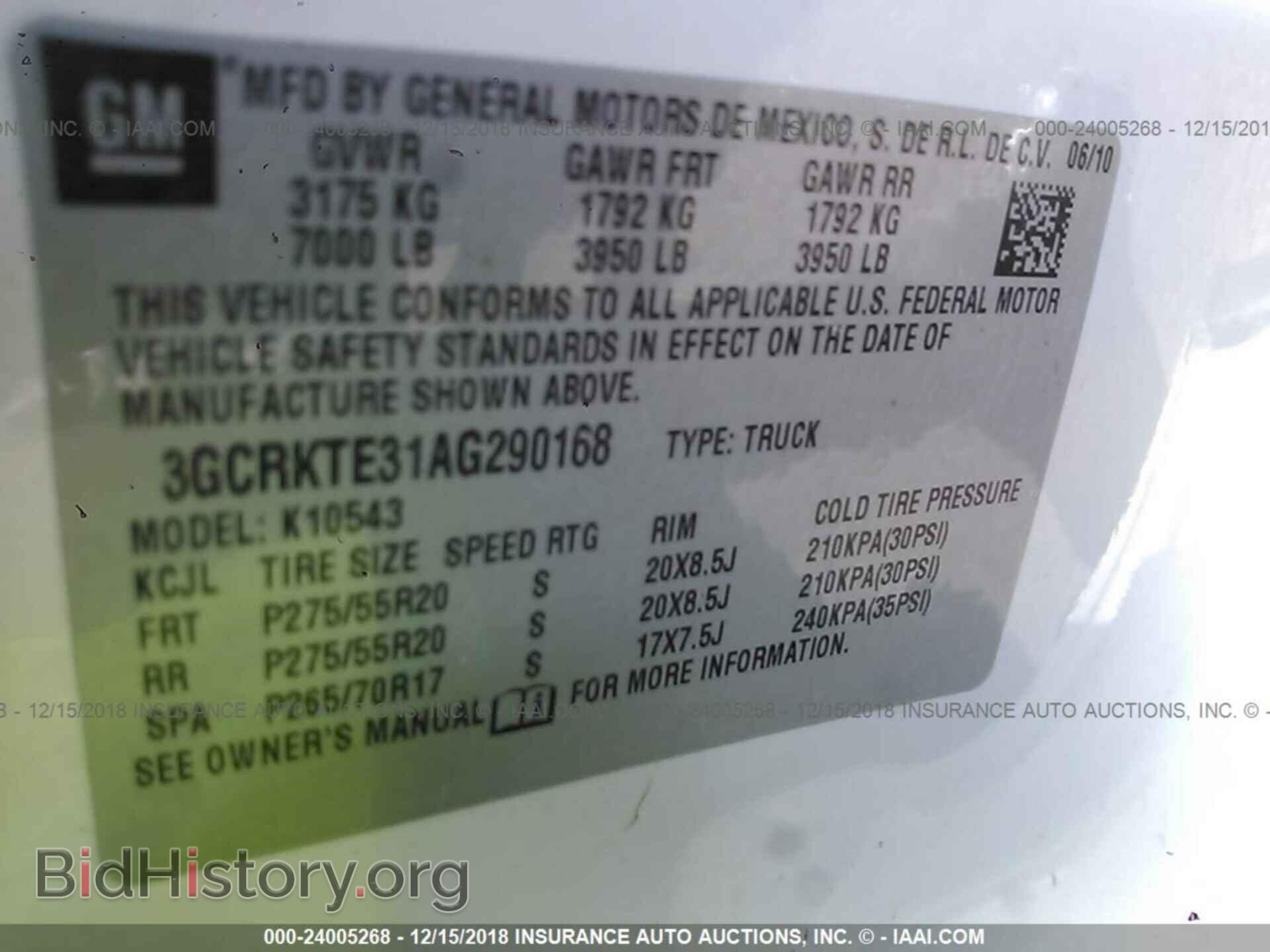 2010 CHEVROLET SILVERADO - VIN: 3GCRKTE31AG290168 - Фото 9