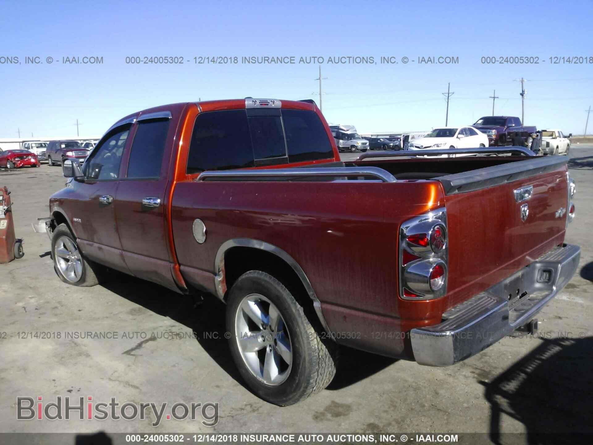 2008 DODGE RAM 1500 - VIN: 1D7HA18N68S518609 - Фото 3