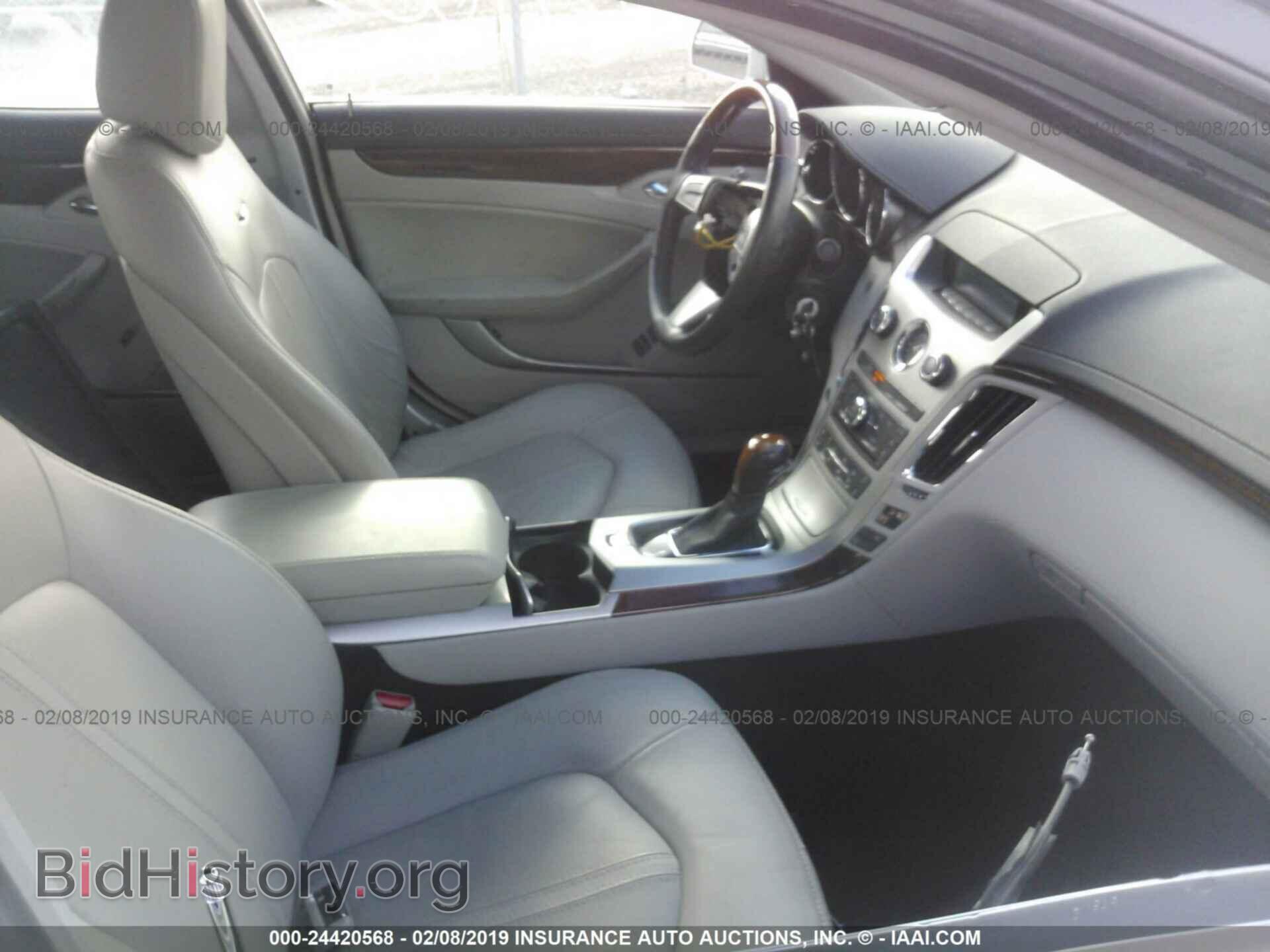 2013 CADILLAC CTS - VIN: 1G6DG5E57D0118909 - Фото 5