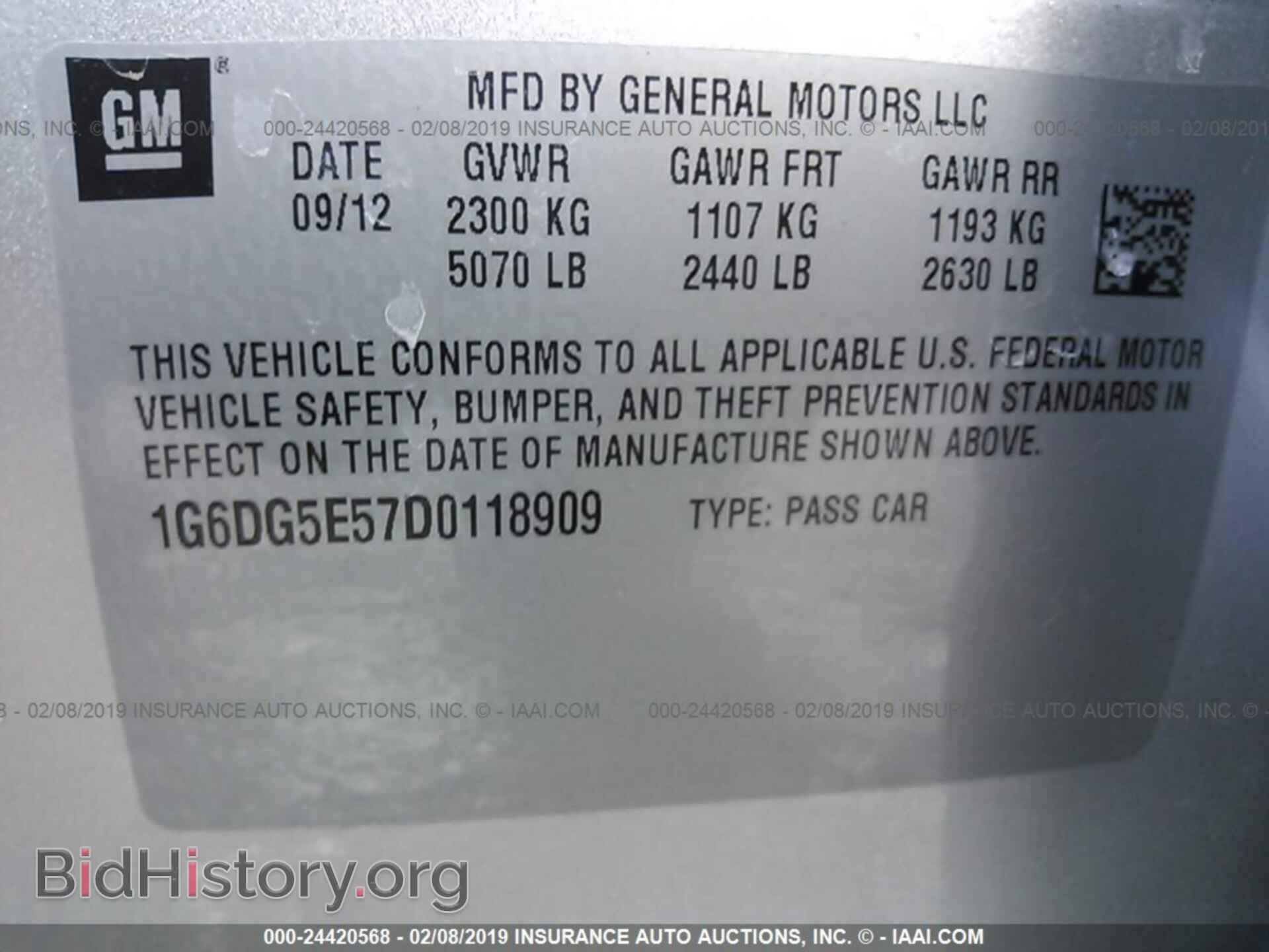 2013 CADILLAC CTS - VIN: 1G6DG5E57D0118909 - Фото 9