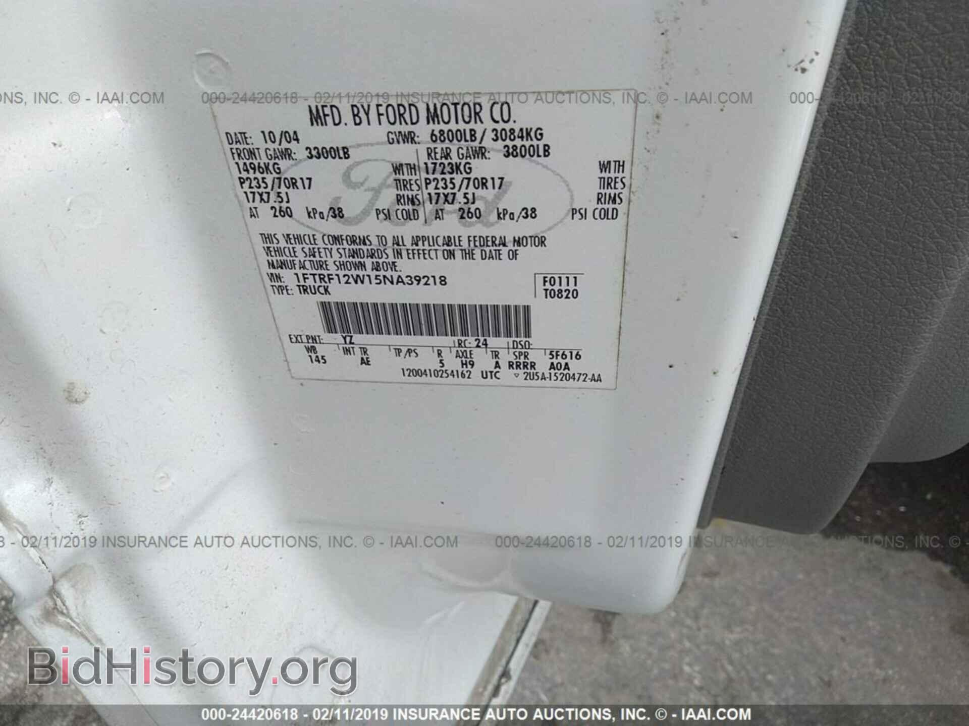 2005 FORD F150 - VIN: 1FTRF12W15NA39218 - Фото 9