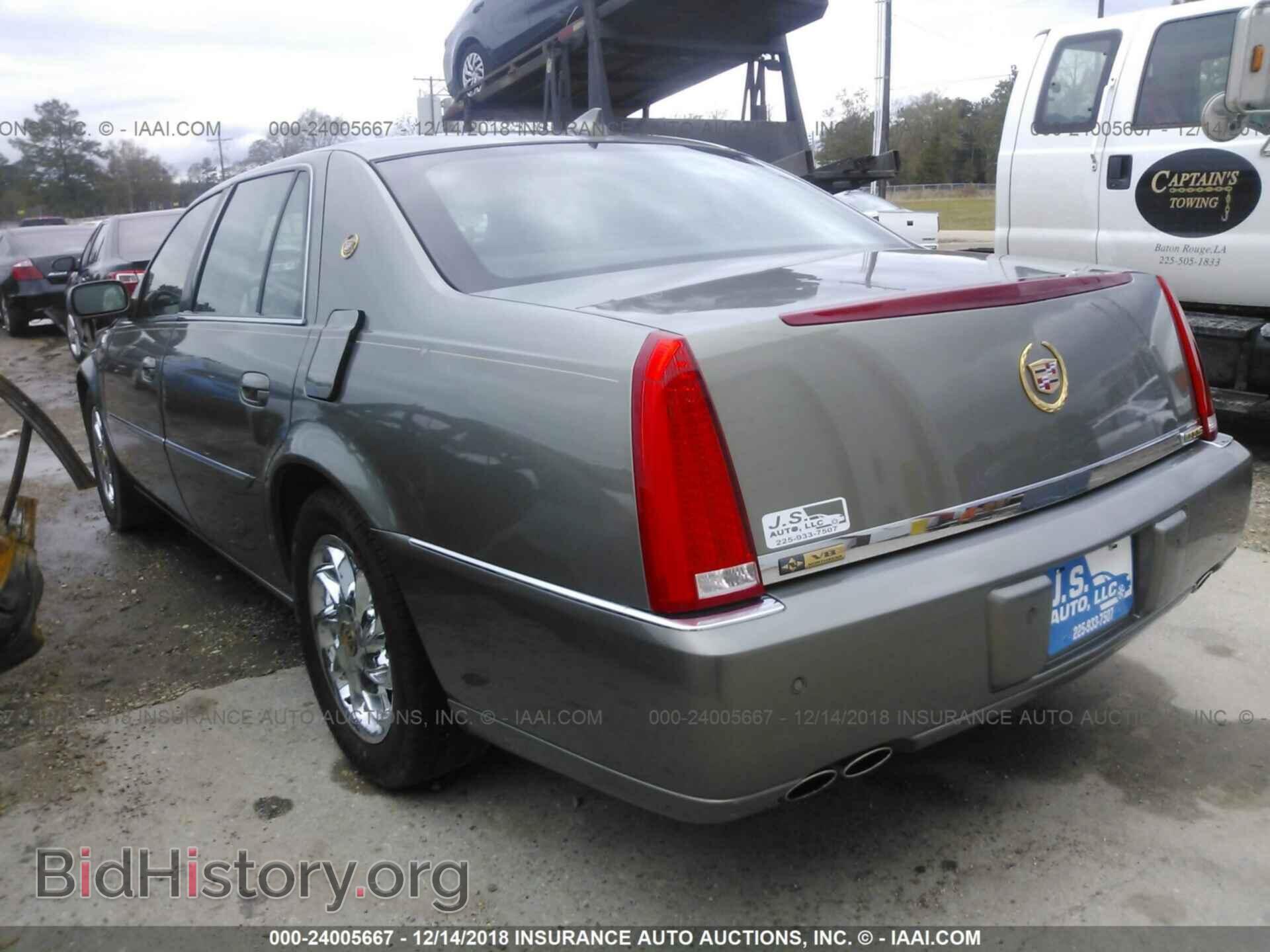 2011 CADILLAC DTS - VIN: 1G6KD5E6XBU146475 - Фото 3