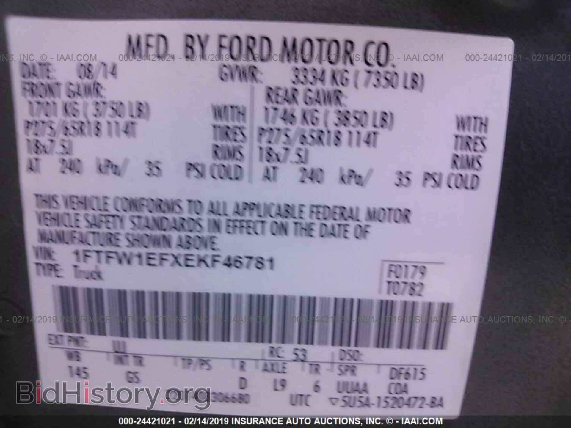 2014 FORD F150 - VIN: 1FTFW1EFXEKF46781 - Фото 9