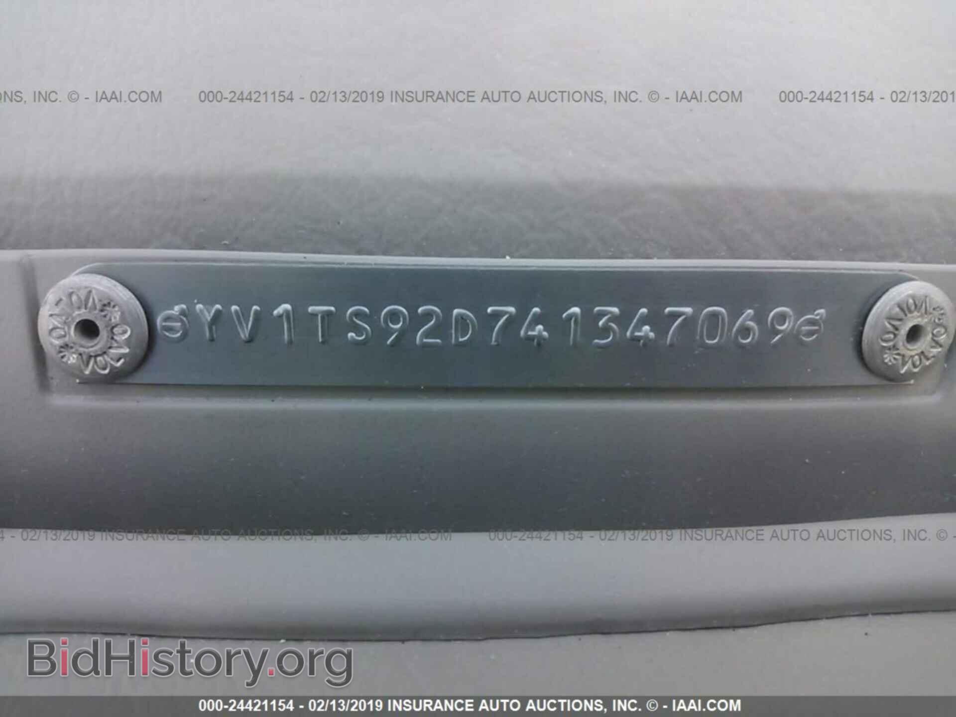 2004 VOLVO S80 - VIN: YV1TS92D741347069 - Фото 9