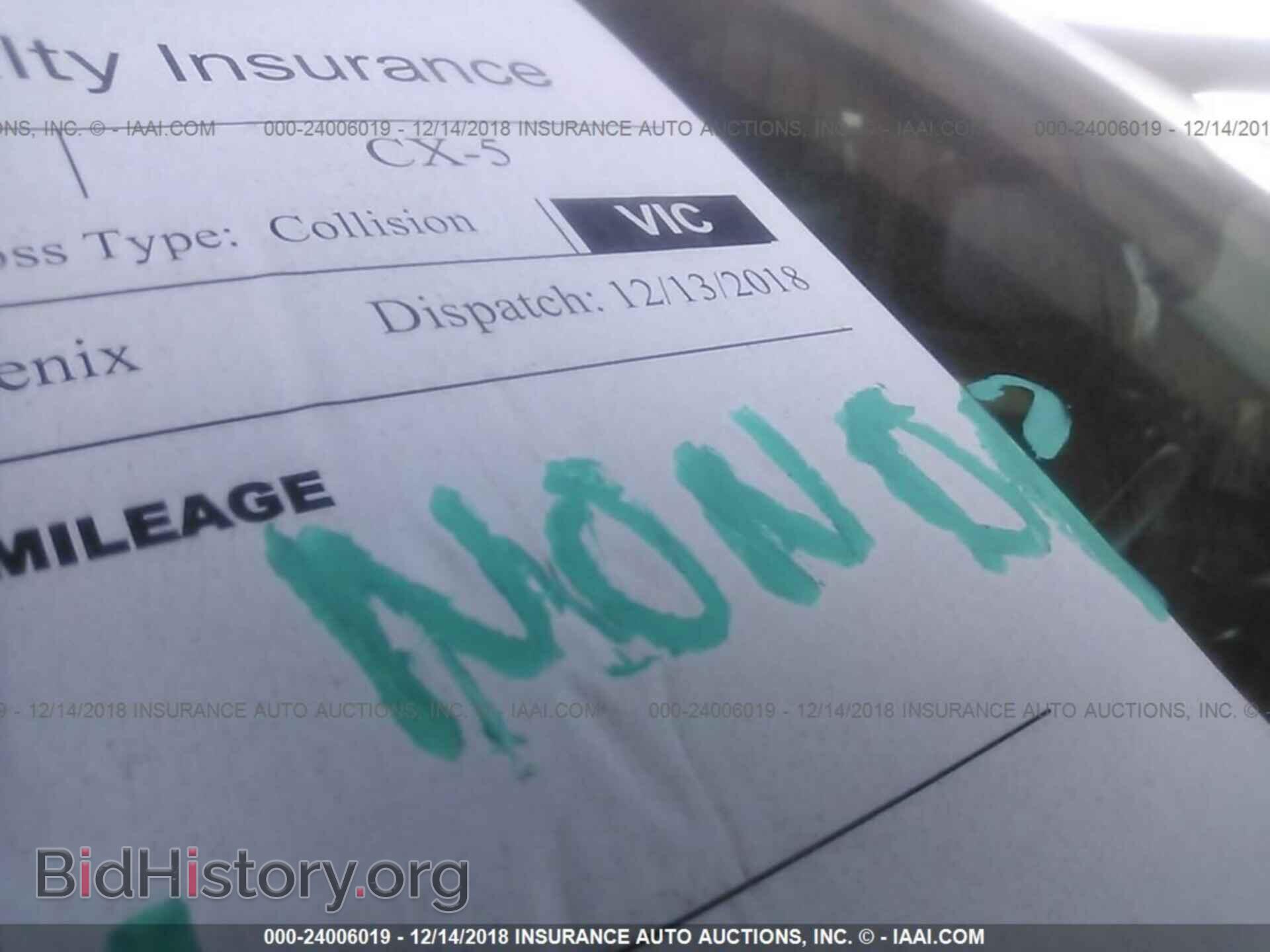 2013 MAZDA CX-5 - VIN: JM3KE2CE0D0148790 - Фото 7