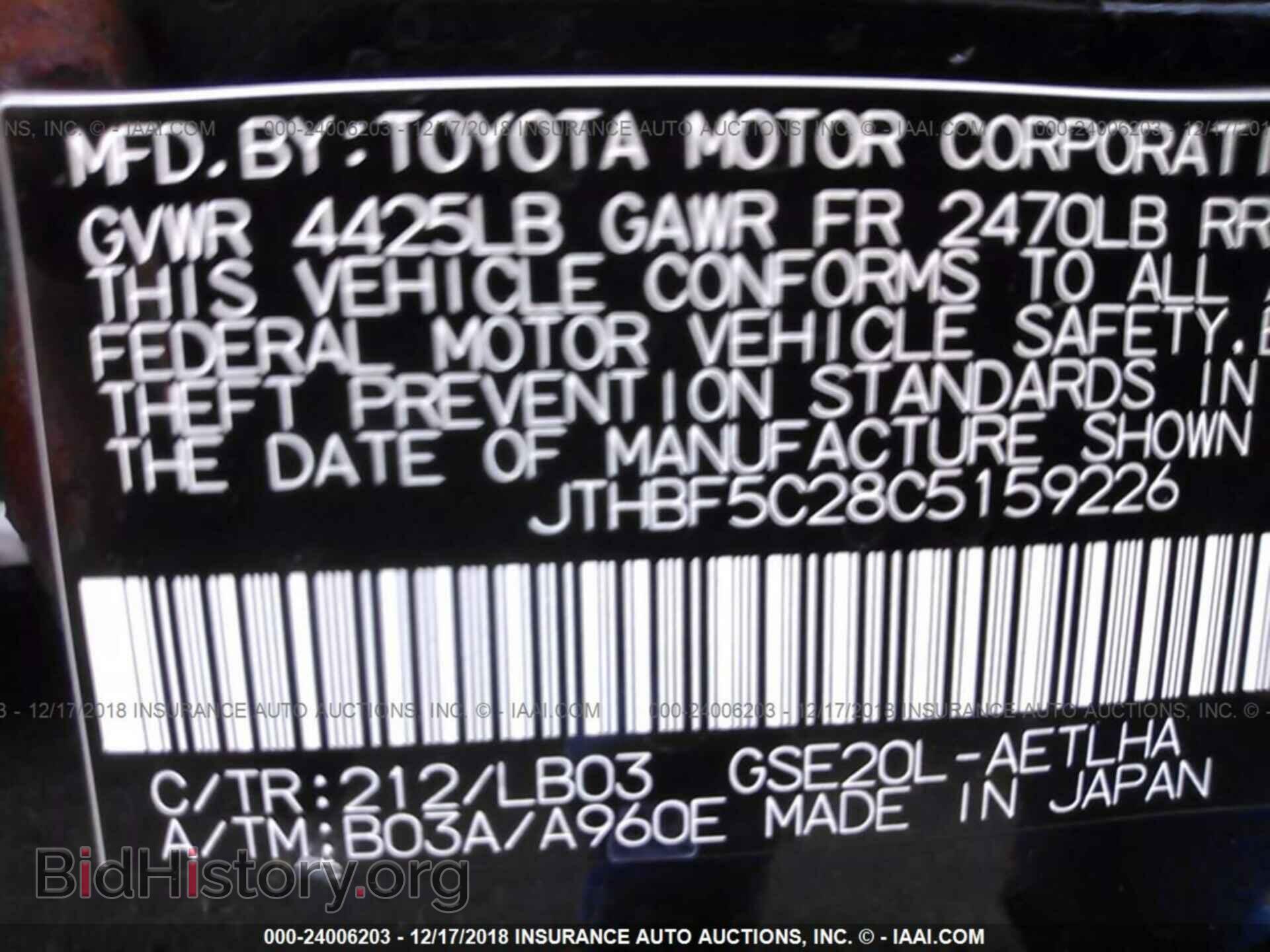2012 LEXUS IS - VIN: JTHBF5C28C5159226 - Photo 9