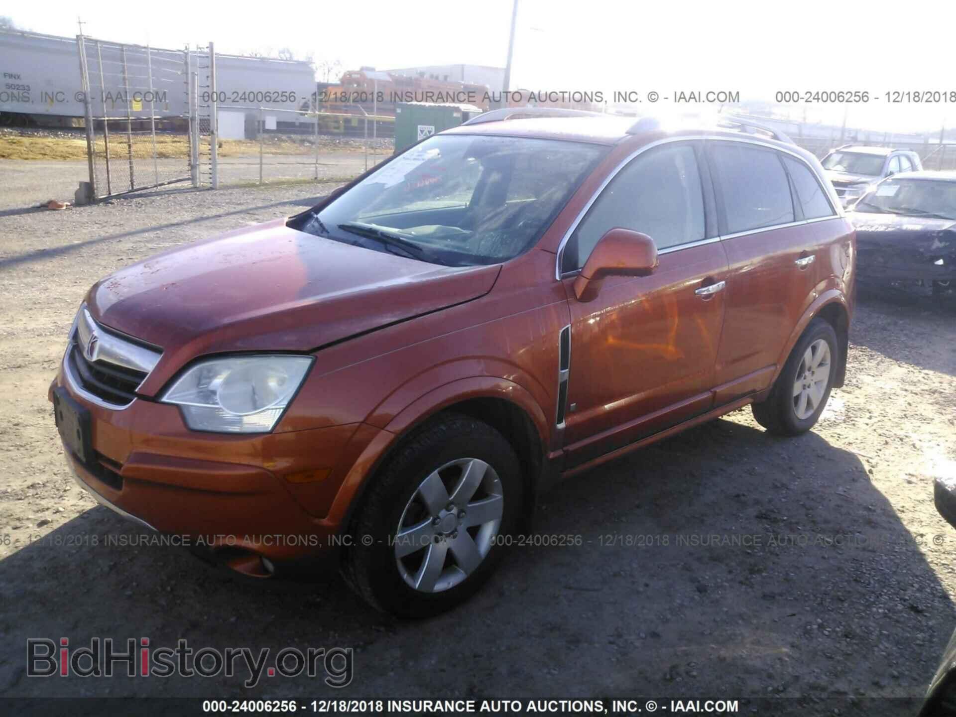 2008 SATURN VUE - VIN: 3GSDL63728S692601 - Фото 2