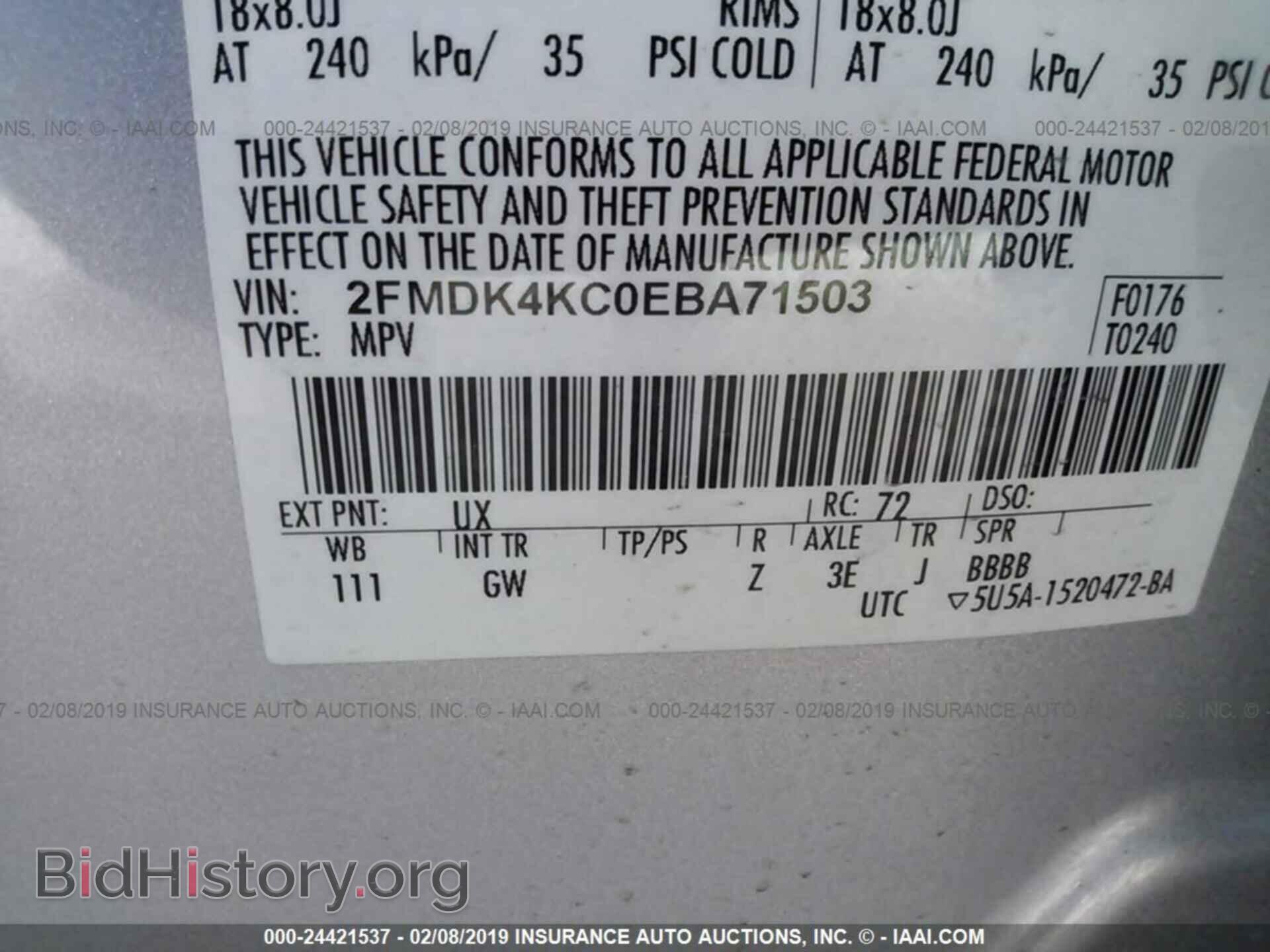 2014 FORD EDGE - VIN: 2FMDK4KC0EBA71503 - Фото 9