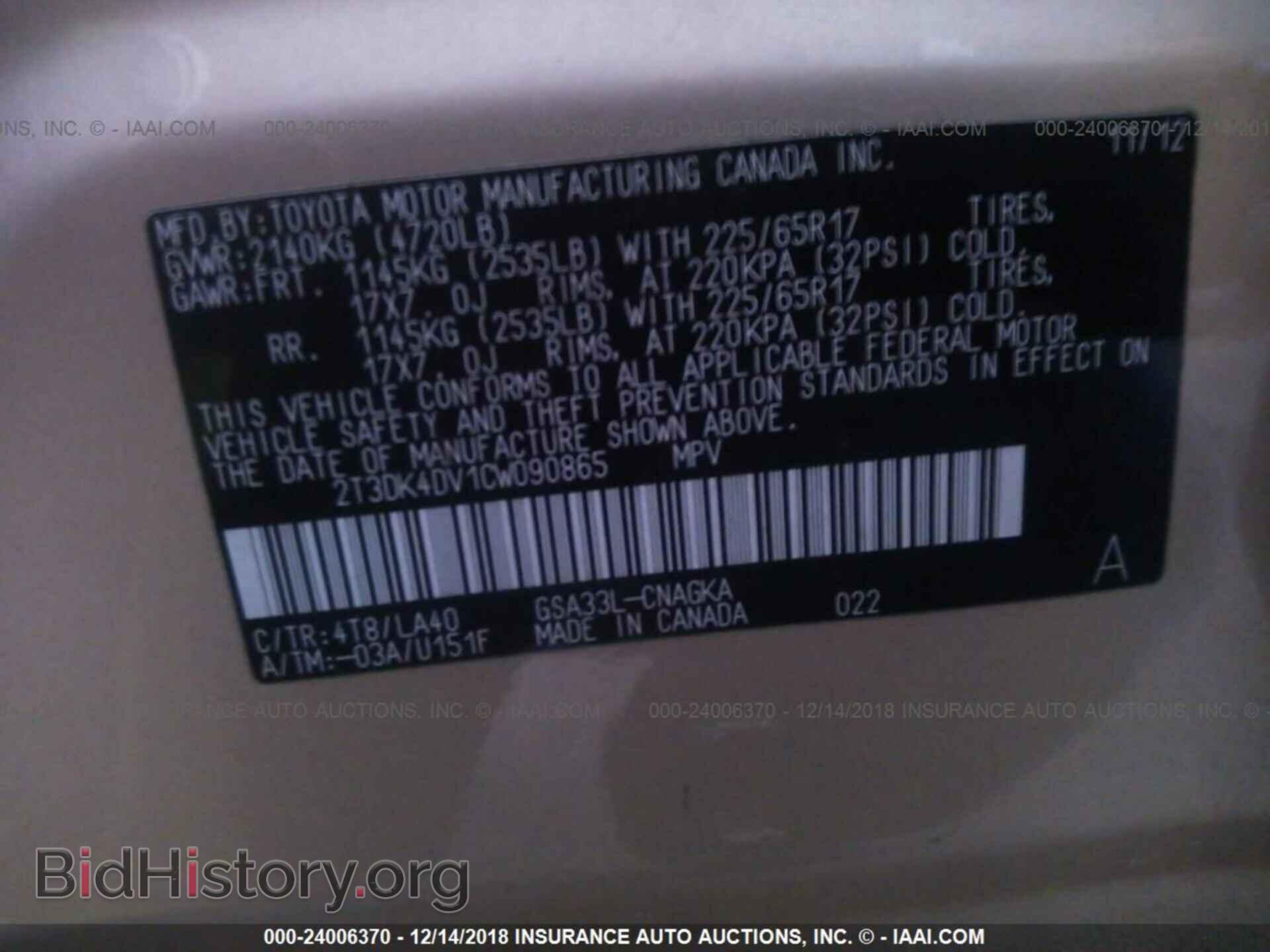 2012 HYUNDAI VELOSTER - VIN: KMHTC6AD7CU048323 - Фото 9