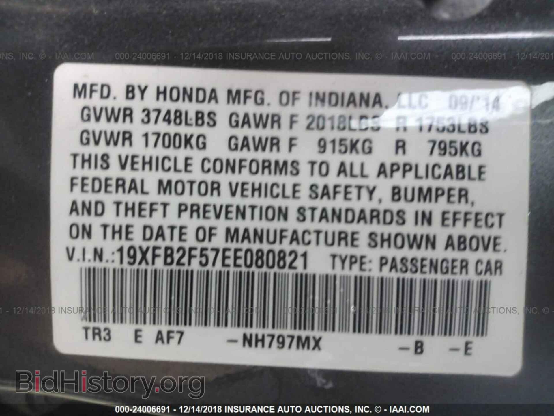 2014 HONDA CIVIC - VIN: 19XFB2F57EE080821 - Фото 9