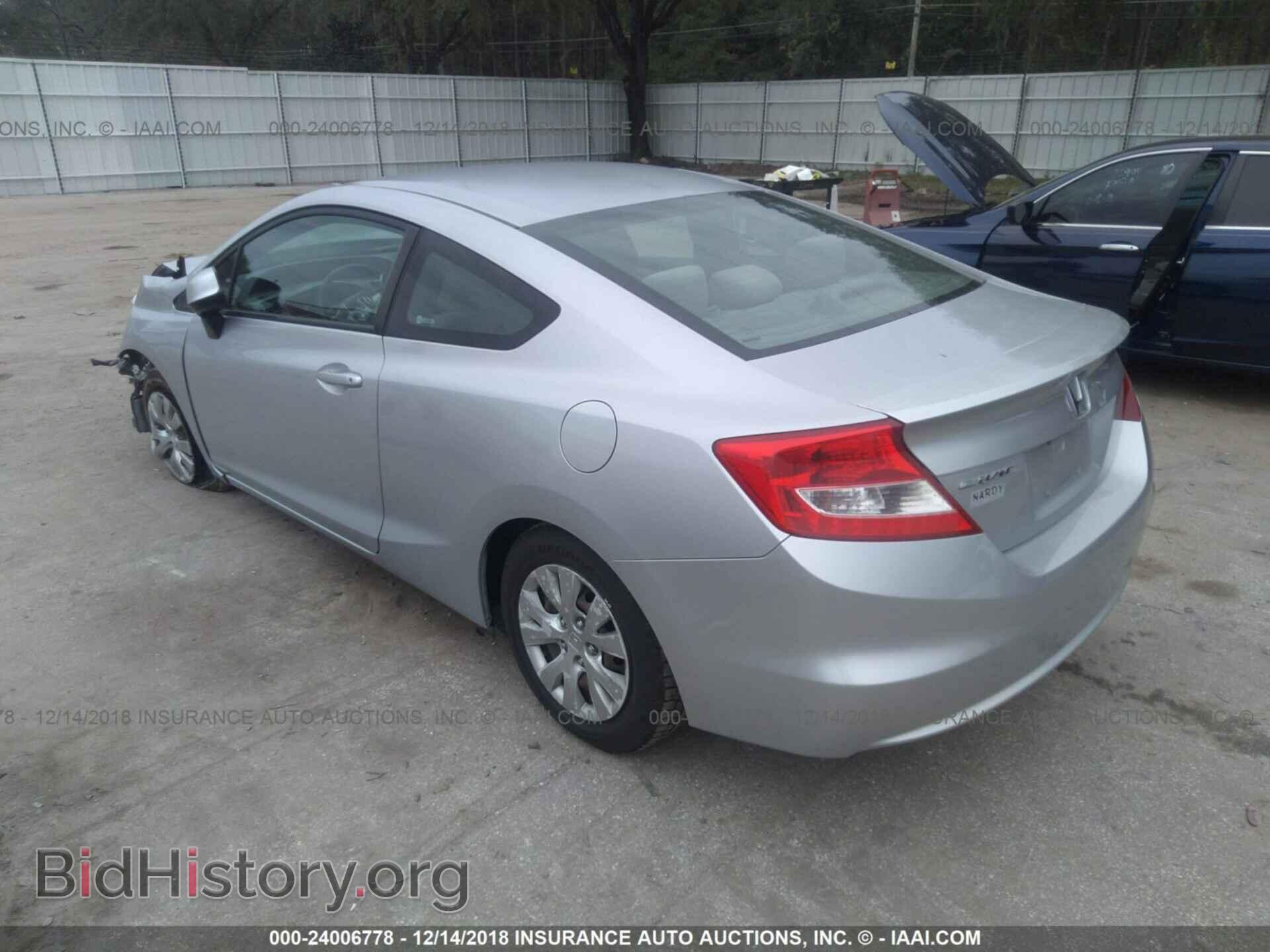 2012 HONDA CIVIC - VIN: 2HGFG3B56CH548683 - Photo 3