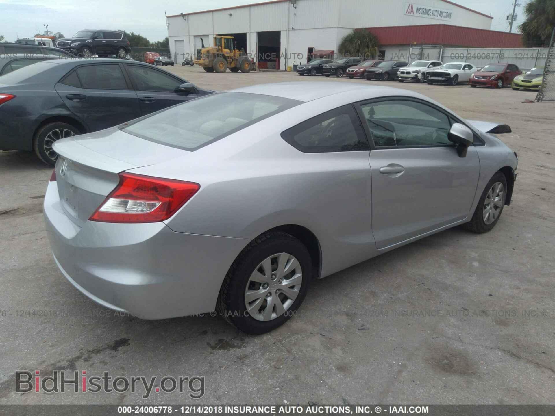 2012 HONDA CIVIC - VIN: 2HGFG3B56CH548683 - Photo 4