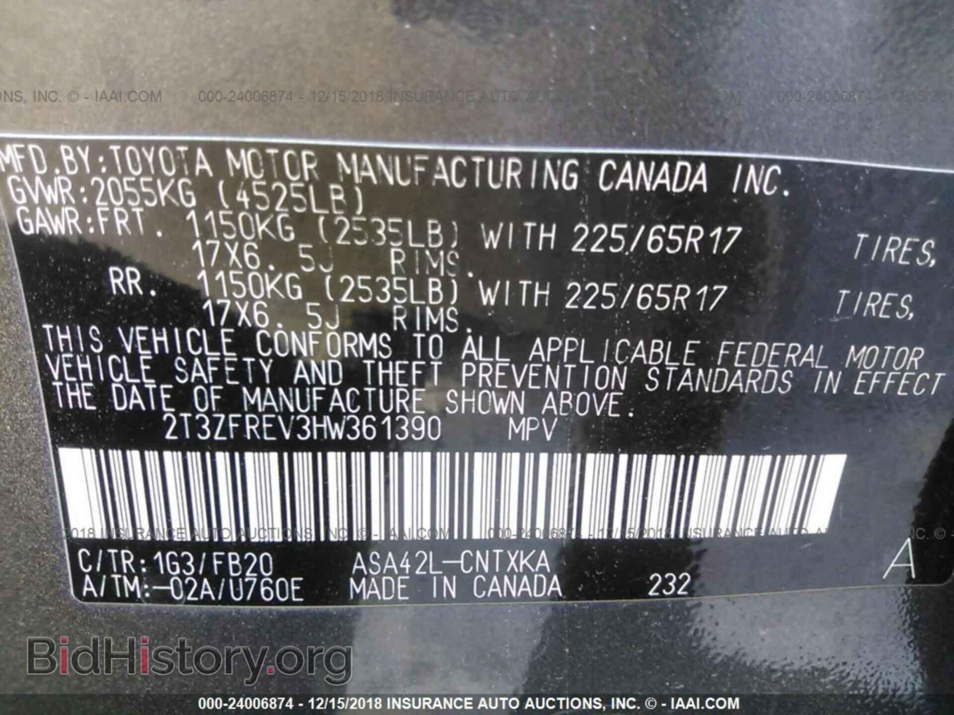 2012 BUICK ENCLAVE - VIN: 5GAKVCED1CJ219539 - Photo 9