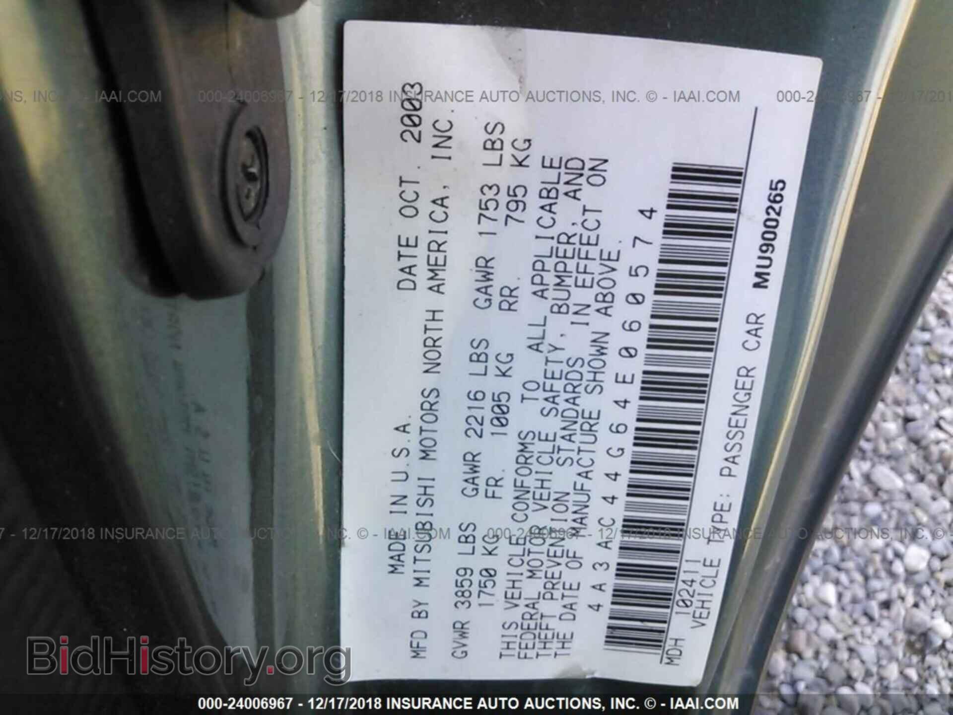2004 MITSUBISHI ECLIPSE - VIN: 4A3AC44G64E060574 - Фото 9