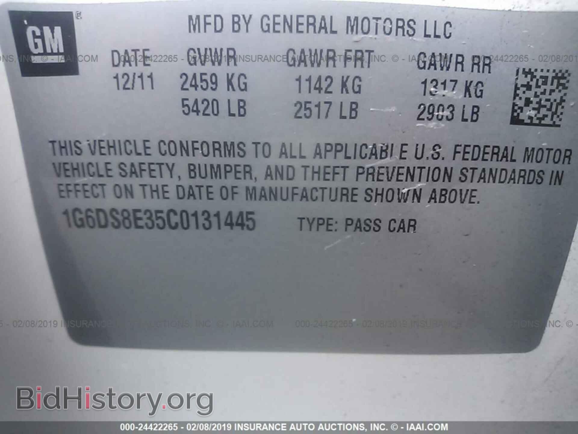 2012 CADILLAC CTS - VIN: 1G6DS8E35C0131445 - Фото 9