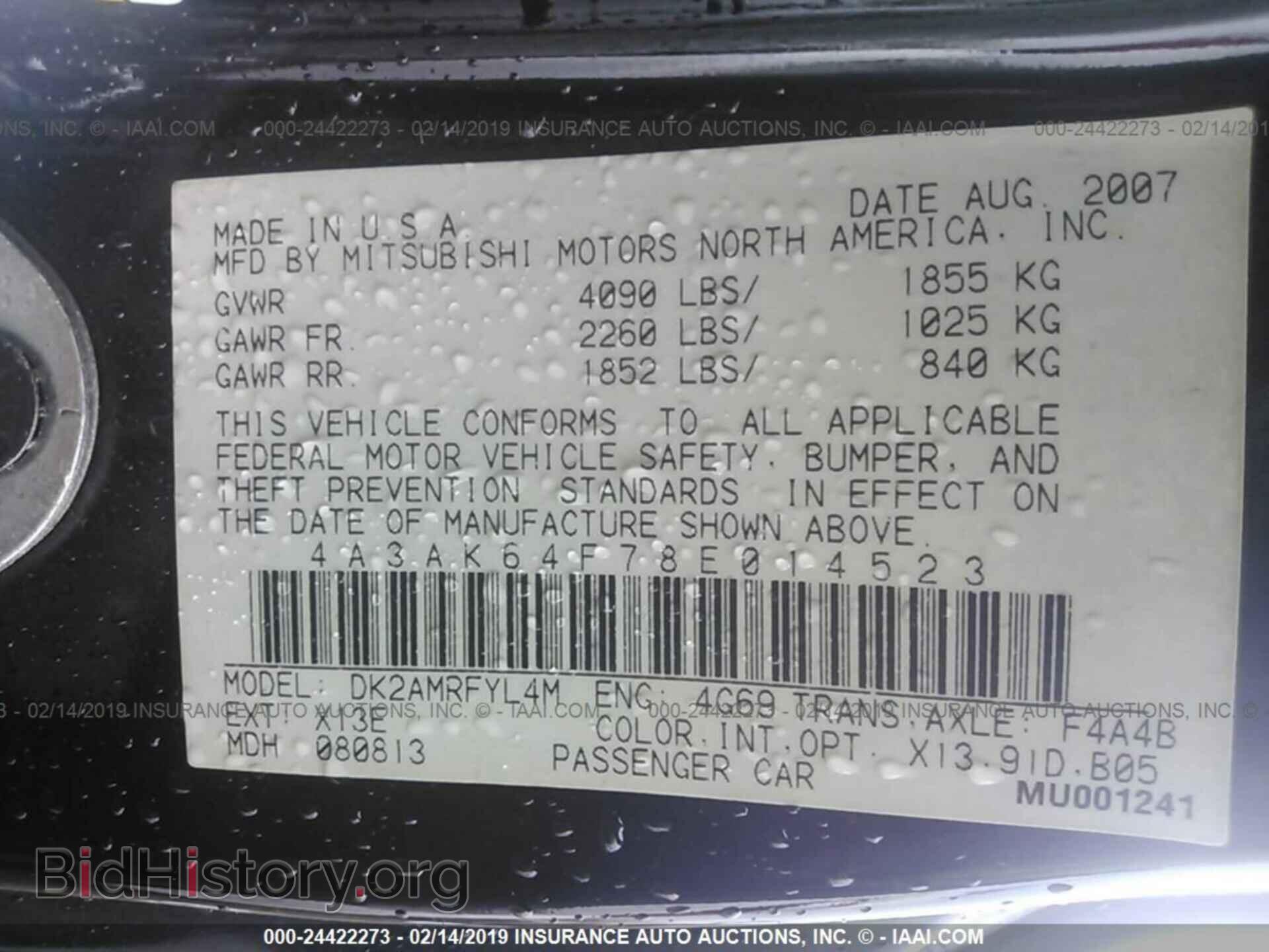 2008 MITSUBISHI ECLIPSE - VIN: 4A3AK64F78E014523 - Фото 9