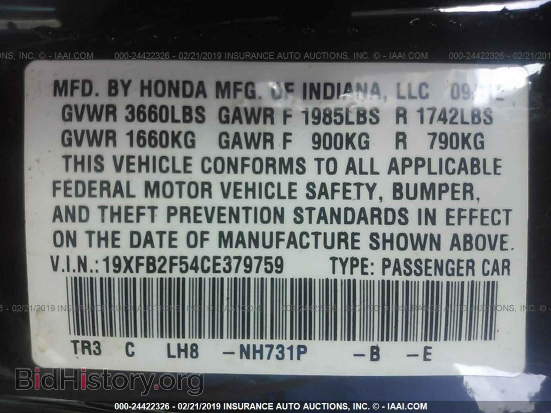 2012 HONDA CIVIC - VIN: 19XFB2F54CE379759 - Фото 9