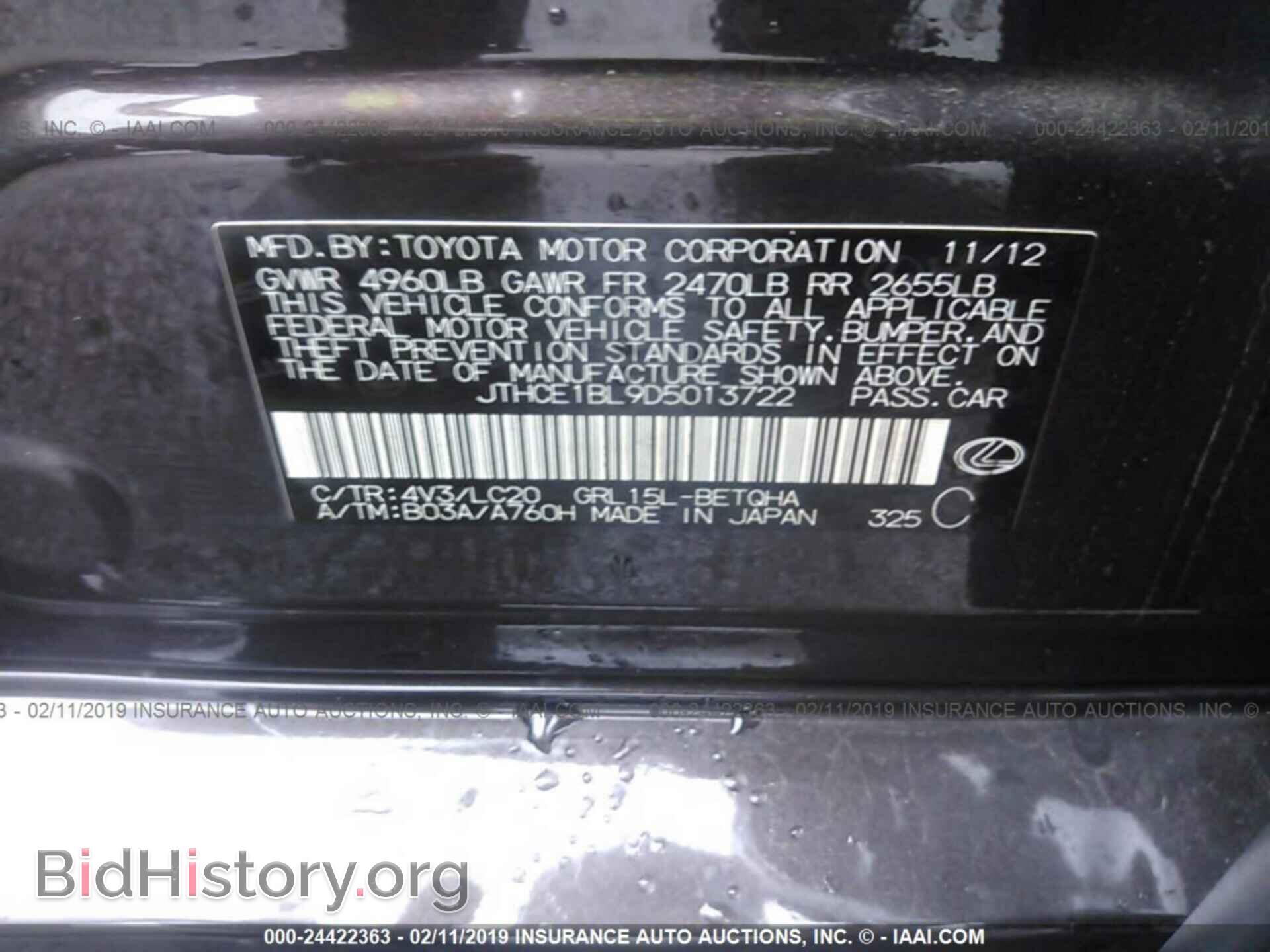 2013 LEXUS GS - VIN: JTHCE1BL9D5013722 - Photo 9