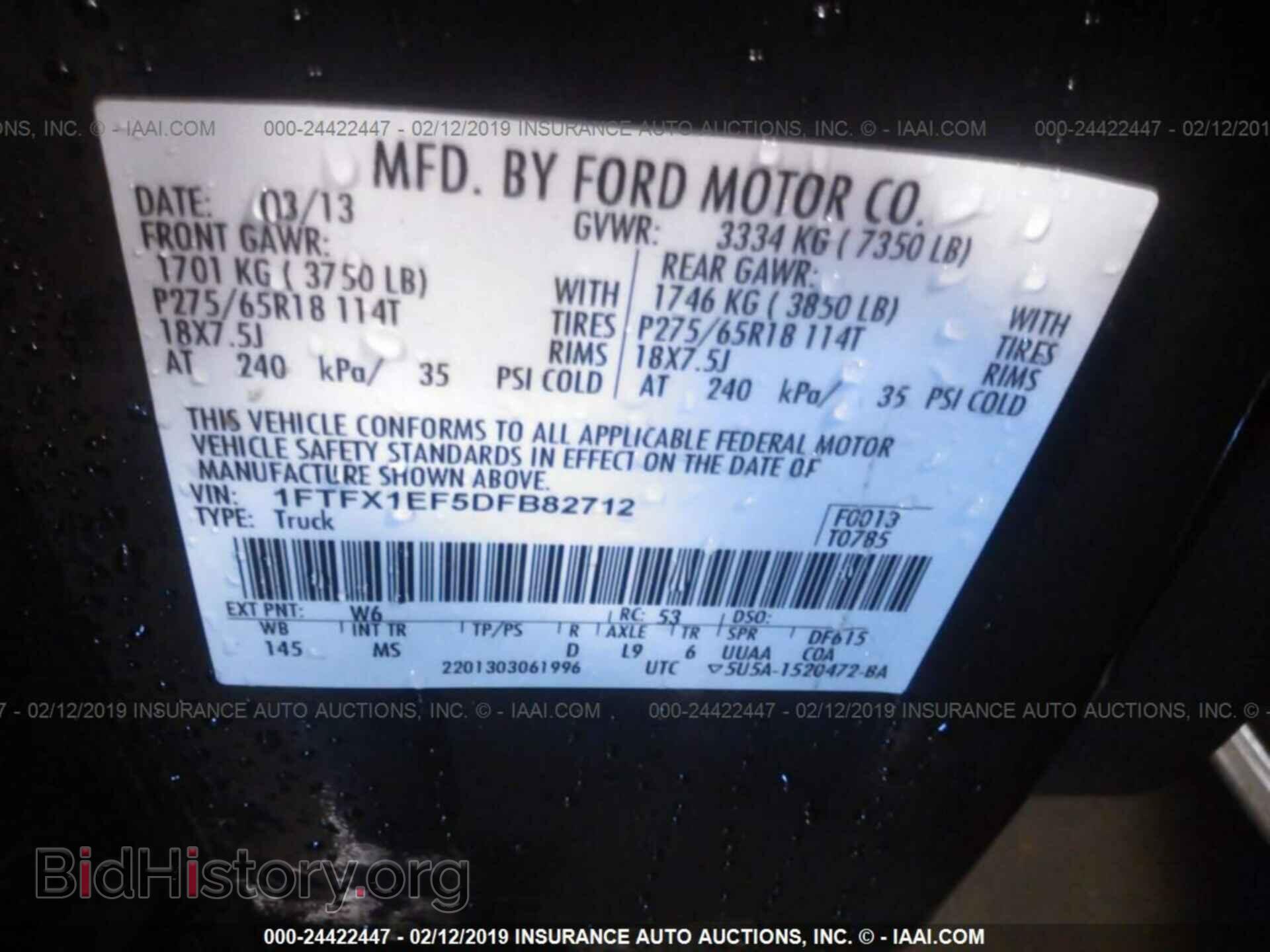 2013 FORD F150 - VIN: 1FTFX1EF5DFB82712 - Photo 9