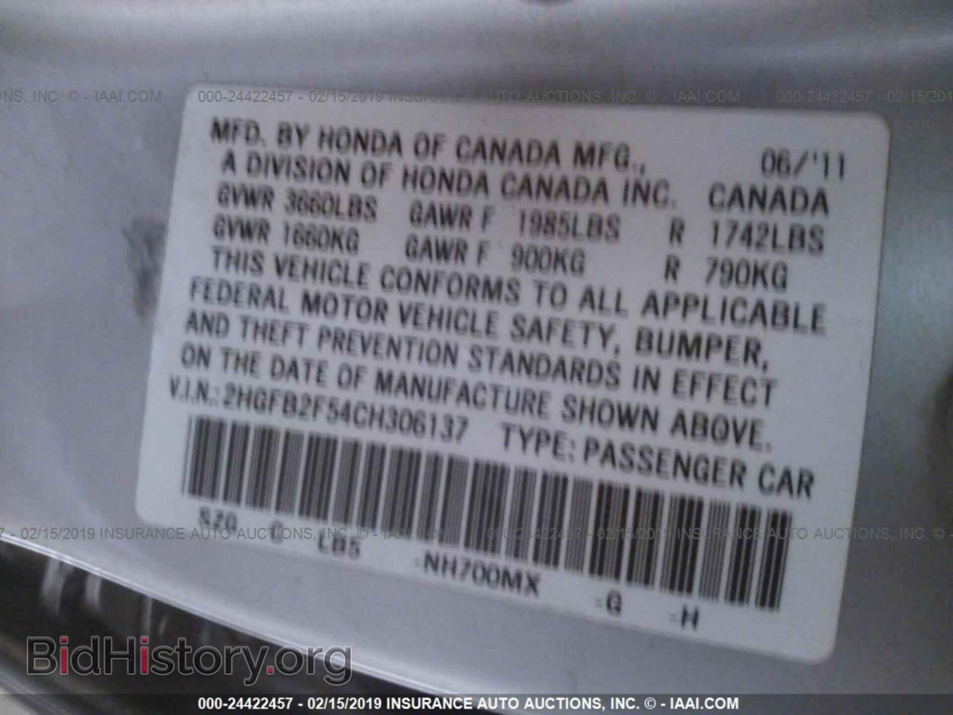 2012 HONDA CIVIC - VIN: 2HGFB2F54CH306137 - Photo 9