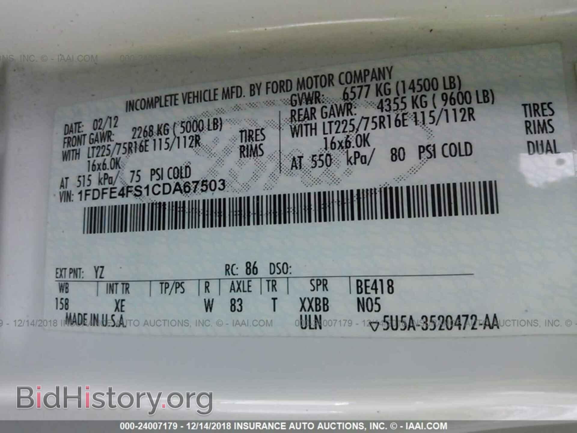 2012 FORD ECONOLINE - VIN: 1FDFE4FS1CDA67503 - Фото 9