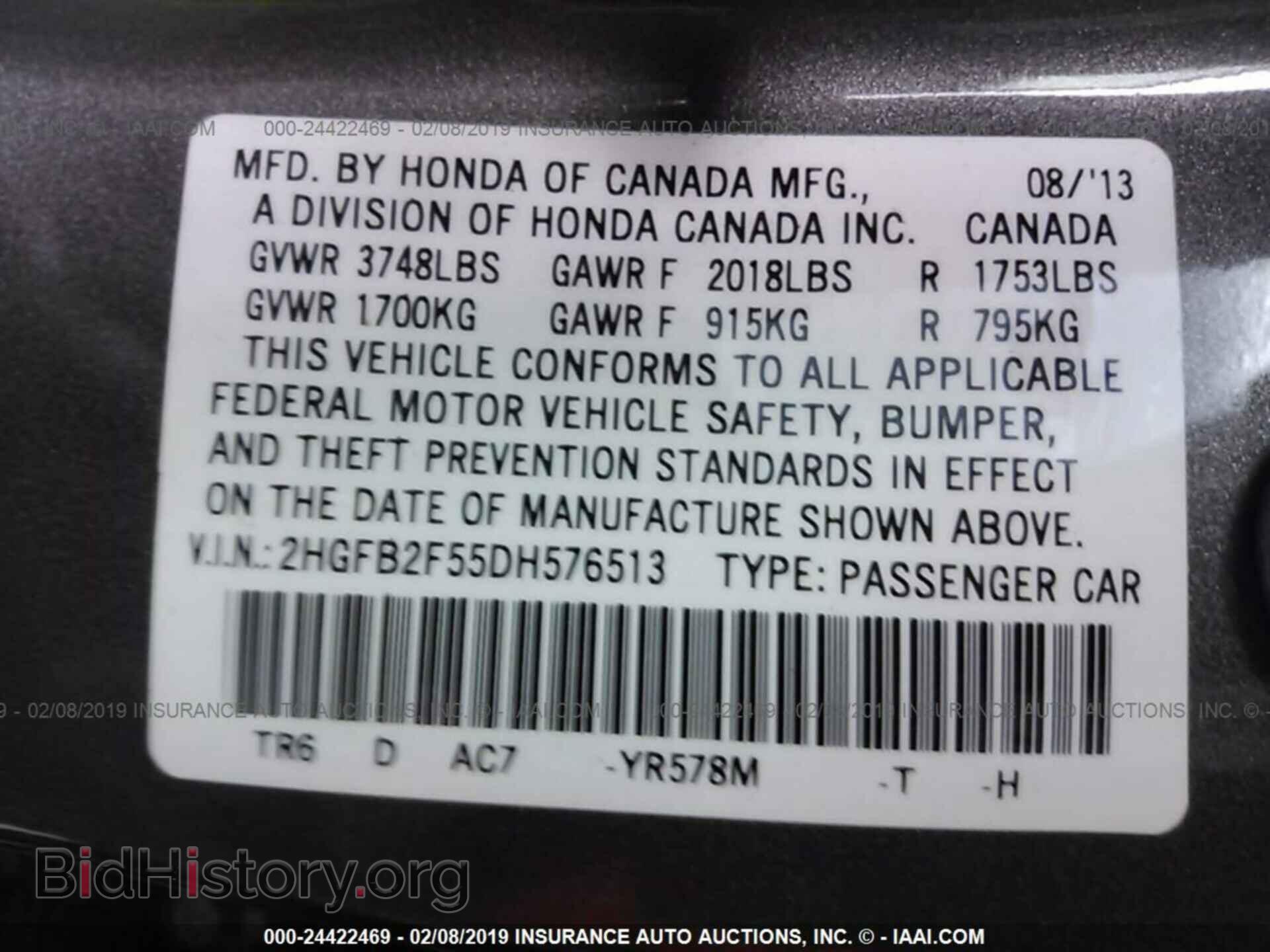2013 HONDA CIVIC - VIN: 2HGFB2F55DH576513 - Фото 9