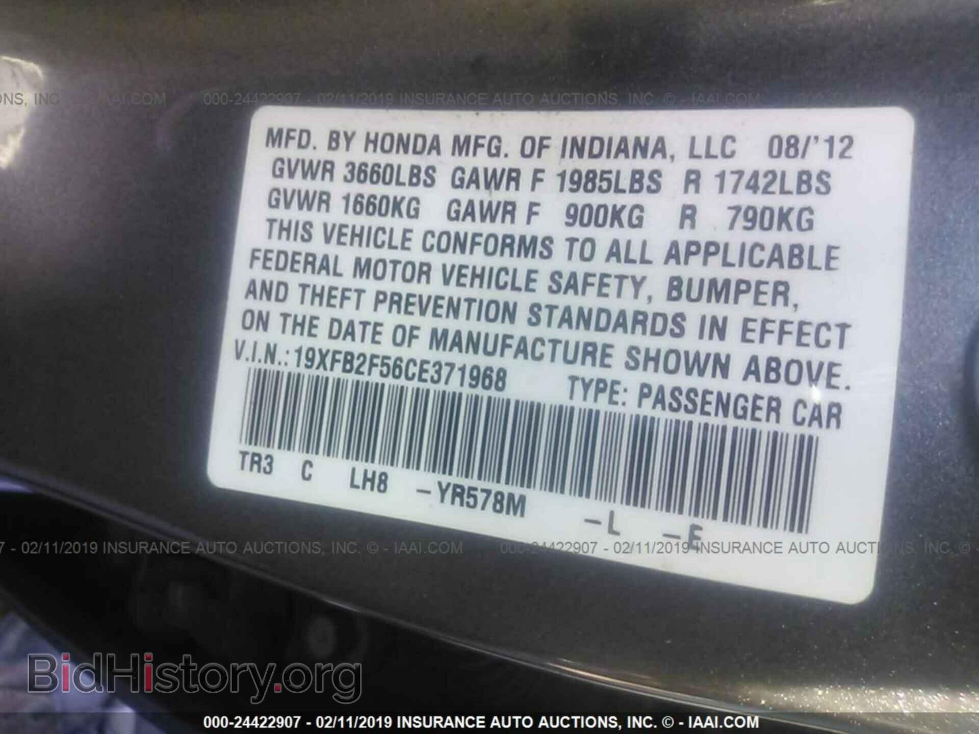 2012 HONDA CIVIC - VIN: 19XFB2F56CE371968 - Фото 9