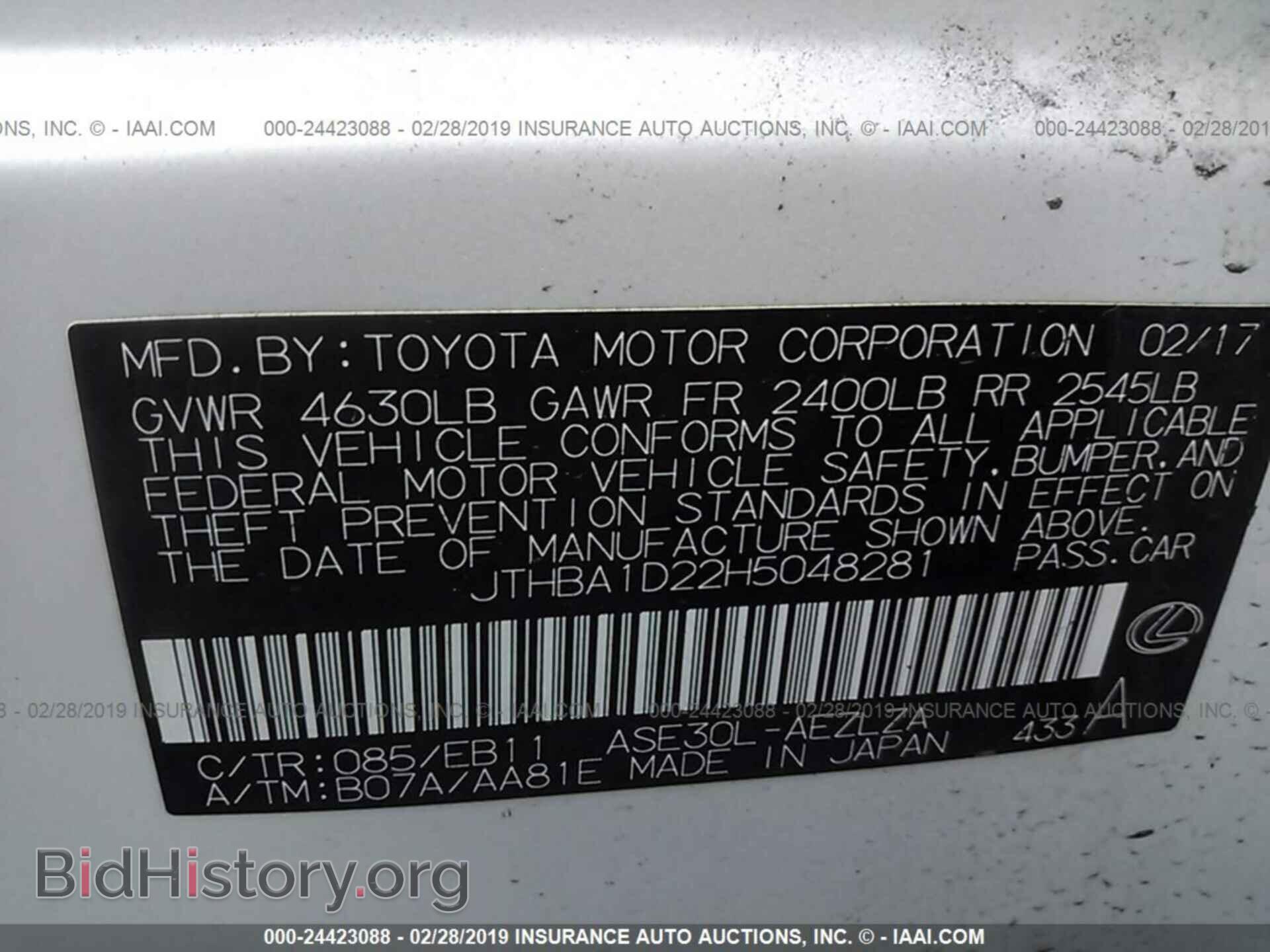 2017 LEXUS IS - VIN: JTHBA1D22H5048281 - Фото 9